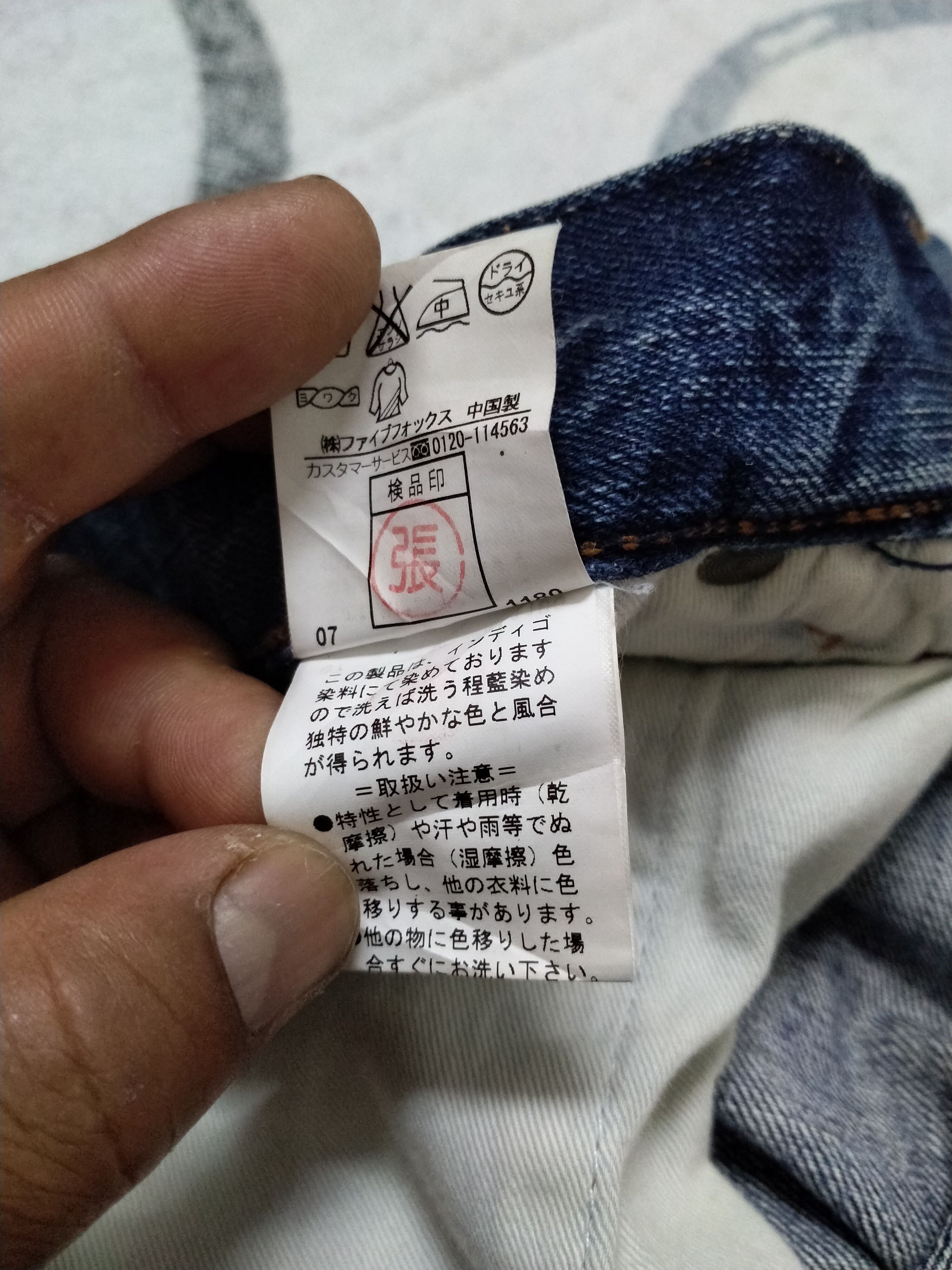 Japanese Brand PPFM SKINNY JEANS Size US 33 - 12 Thumbnail