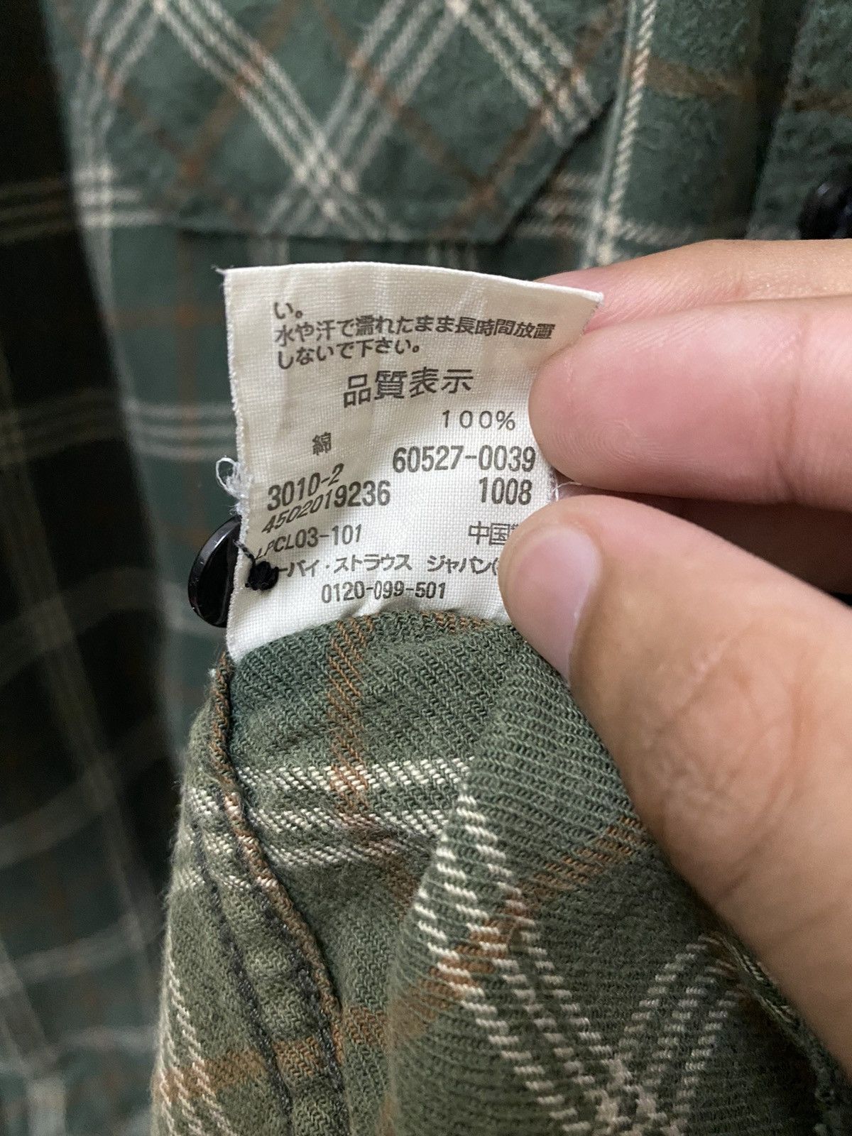 Levi's Rare🔥Vintage Levi’s Red Tab Green Plaid Flannel Button Up Size US M / EU 48-50 / 2 - 6 Thumbnail