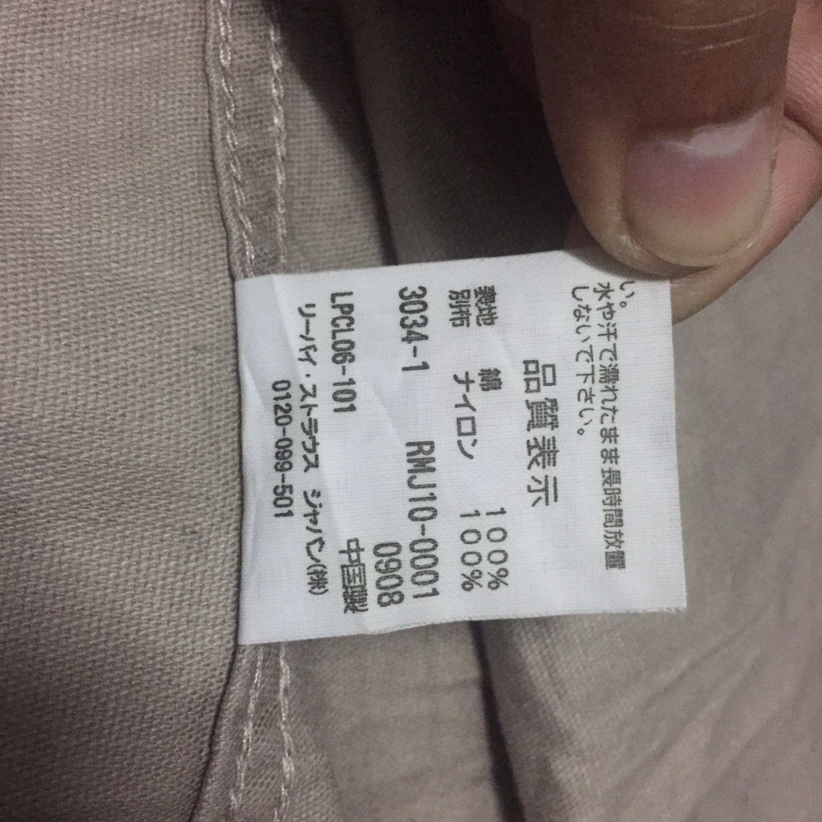 Levi's Levi’s Red Tab Button & Zipper Jacket Size US M / EU 48-50 / 2 - 19 Thumbnail
