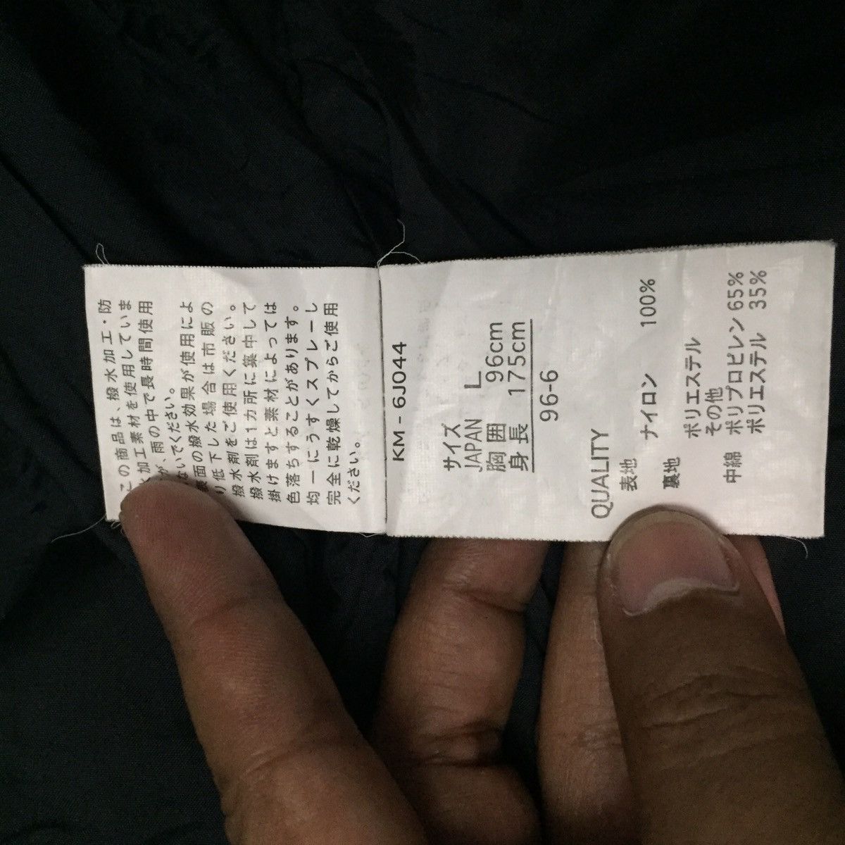 Japanese Brand Kissmark Technical Multi-Pockets Outdoor Jacket Size US L / EU 52-54 / 3 - 20 Thumbnail