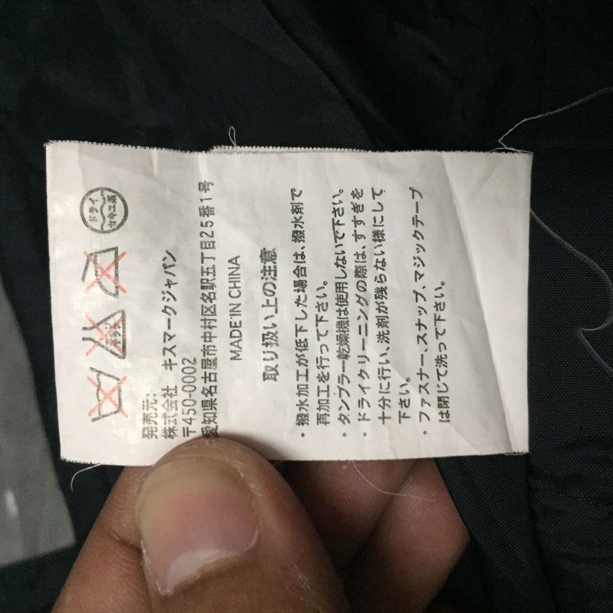 Japanese Brand Kissmark Technical Multi-Pockets Outdoor Jacket Size US L / EU 52-54 / 3 - 19 Thumbnail