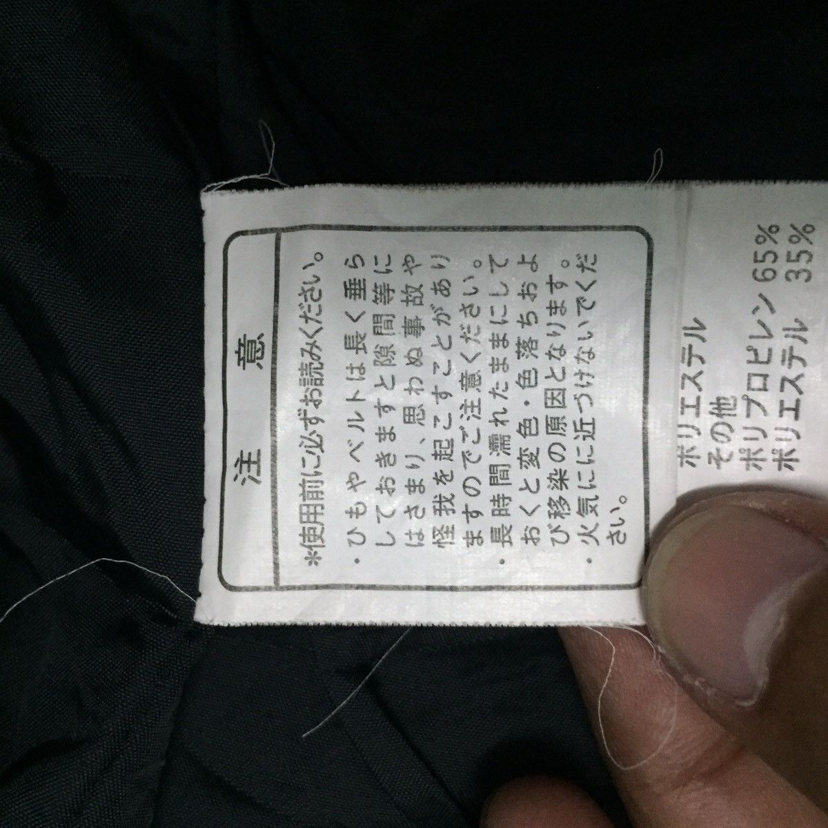 Japanese Brand Kissmark Technical Multi-Pockets Outdoor Jacket Size US L / EU 52-54 / 3 - 21 Thumbnail