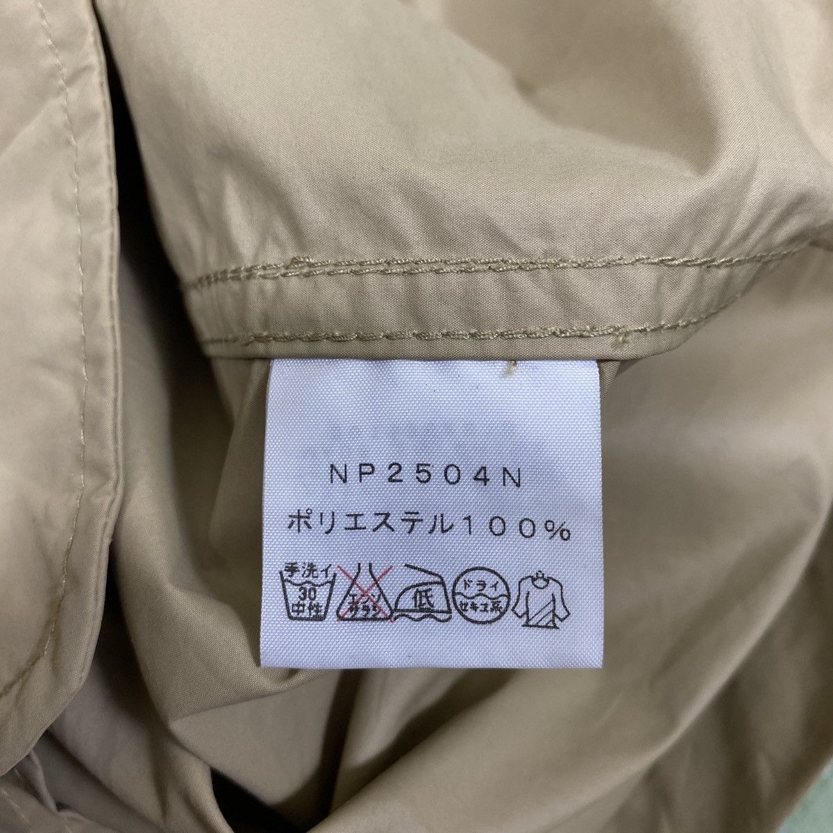 The North Face Vintage THE NORTH FACE NANAMICA Outdoor Blazer Coat Jacket Size US S / EU 44-46 / 1 - 7 Thumbnail