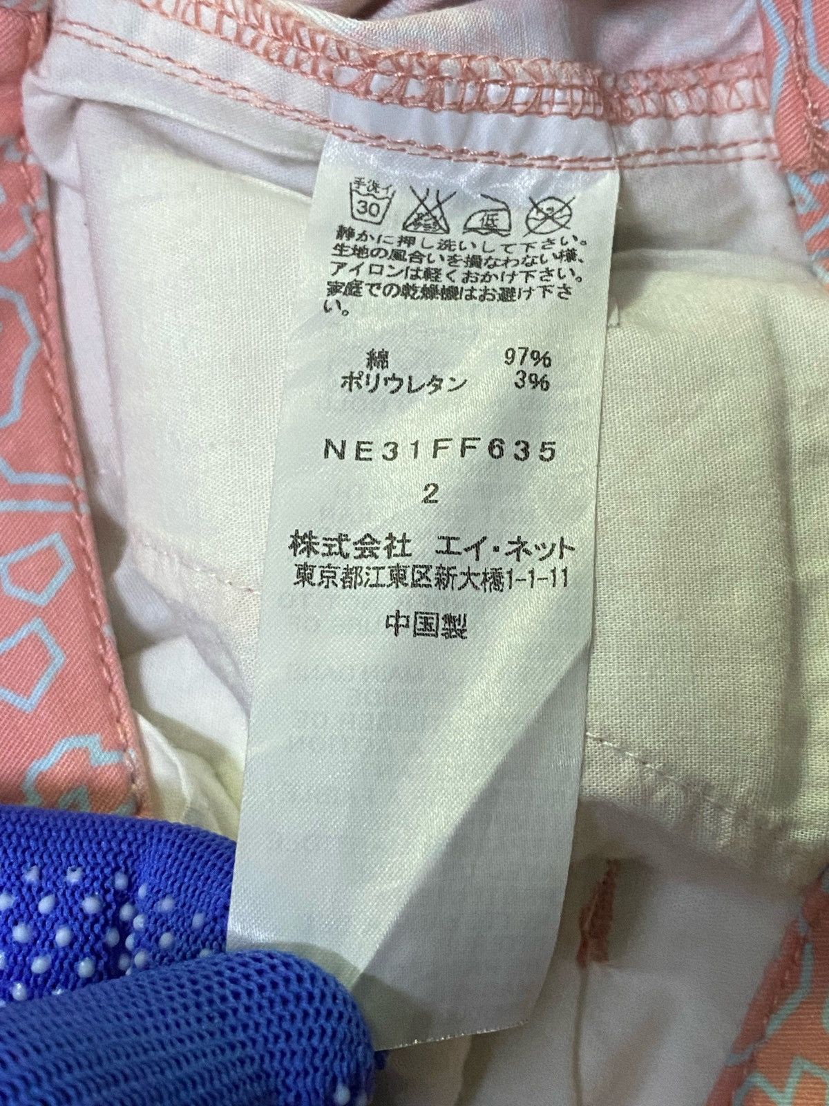 Issey Miyake × Japanese Brand × Ne-Net Nice Design‼️Ne-Net By Issey Miyake Fullprint Cropped Pants Size 32" / US 10 / IT 46 - 12 Thumbnail