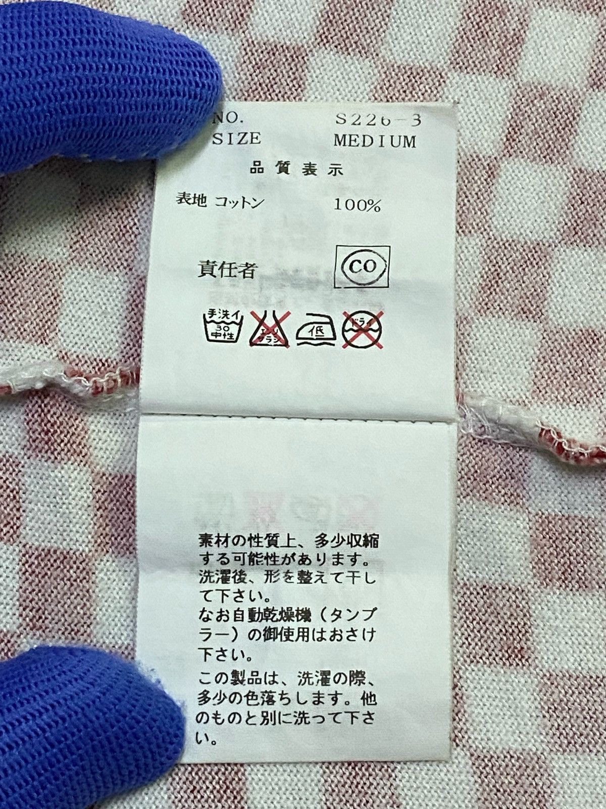 Japanese Brand × Undercover Undercover Jun Takahashi Shirt Size US M / EU 48-50 / 2 - 11 Thumbnail