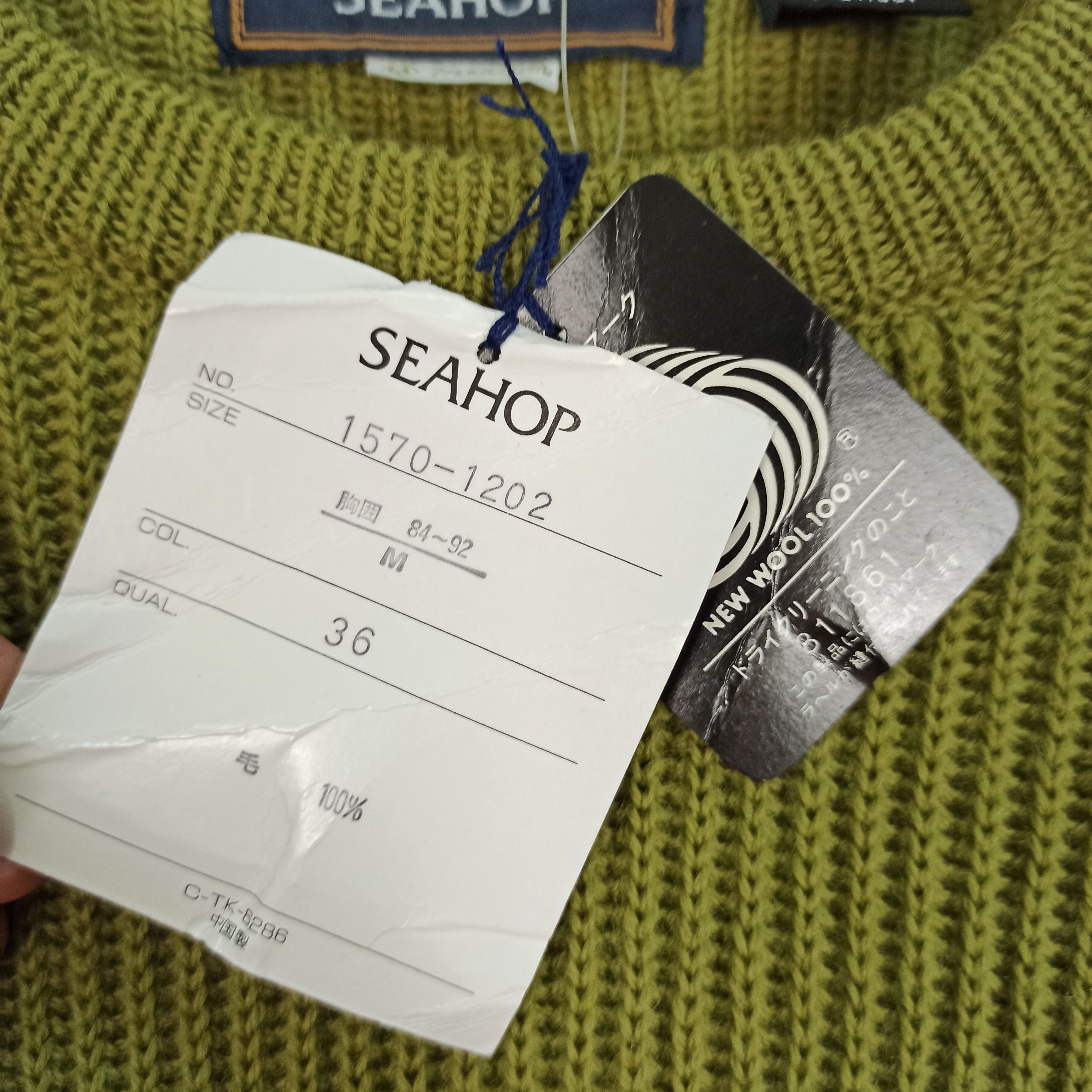 Homespun Knitwear Rare Seahop Authentic Green Knit Sweater Wool 100% Size M / US 6-8 / IT 42-44 - 8 Thumbnail