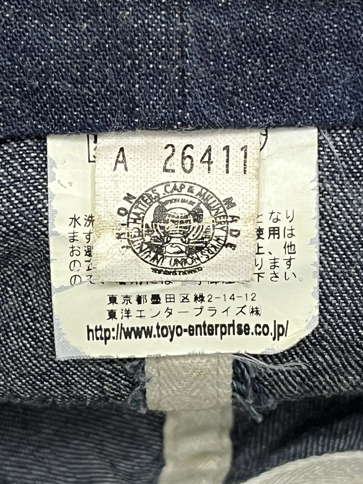 Sugar Cane Vintage HEAD LIGHT By TOYO ENTERPRISE Denim Full Cap Size ONE SIZE - 12 Thumbnail
