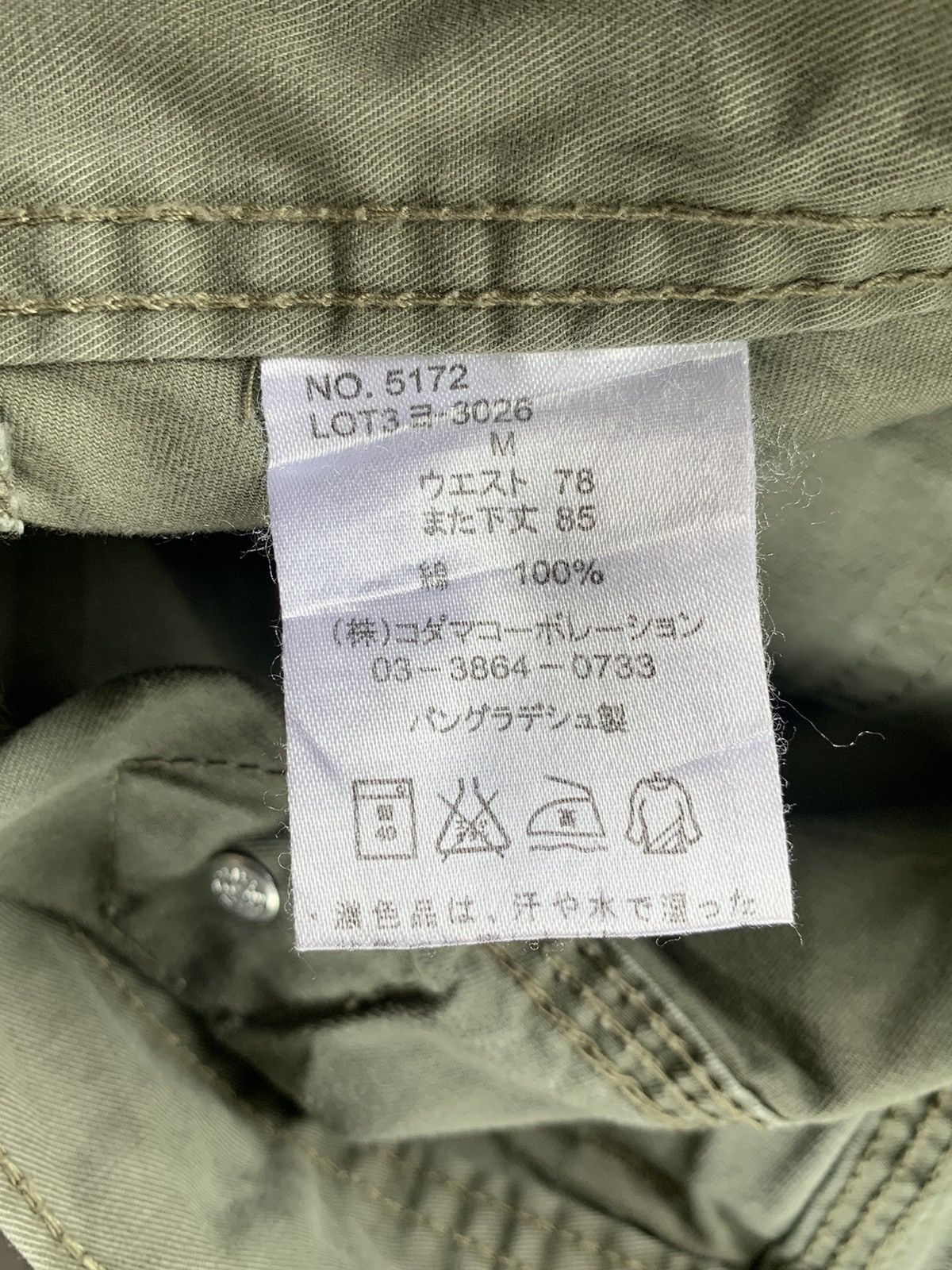 Beauty Beast Japanese Carpenter Double Knee Workwear Pants Size US 32 / EU 48 - 7 Thumbnail