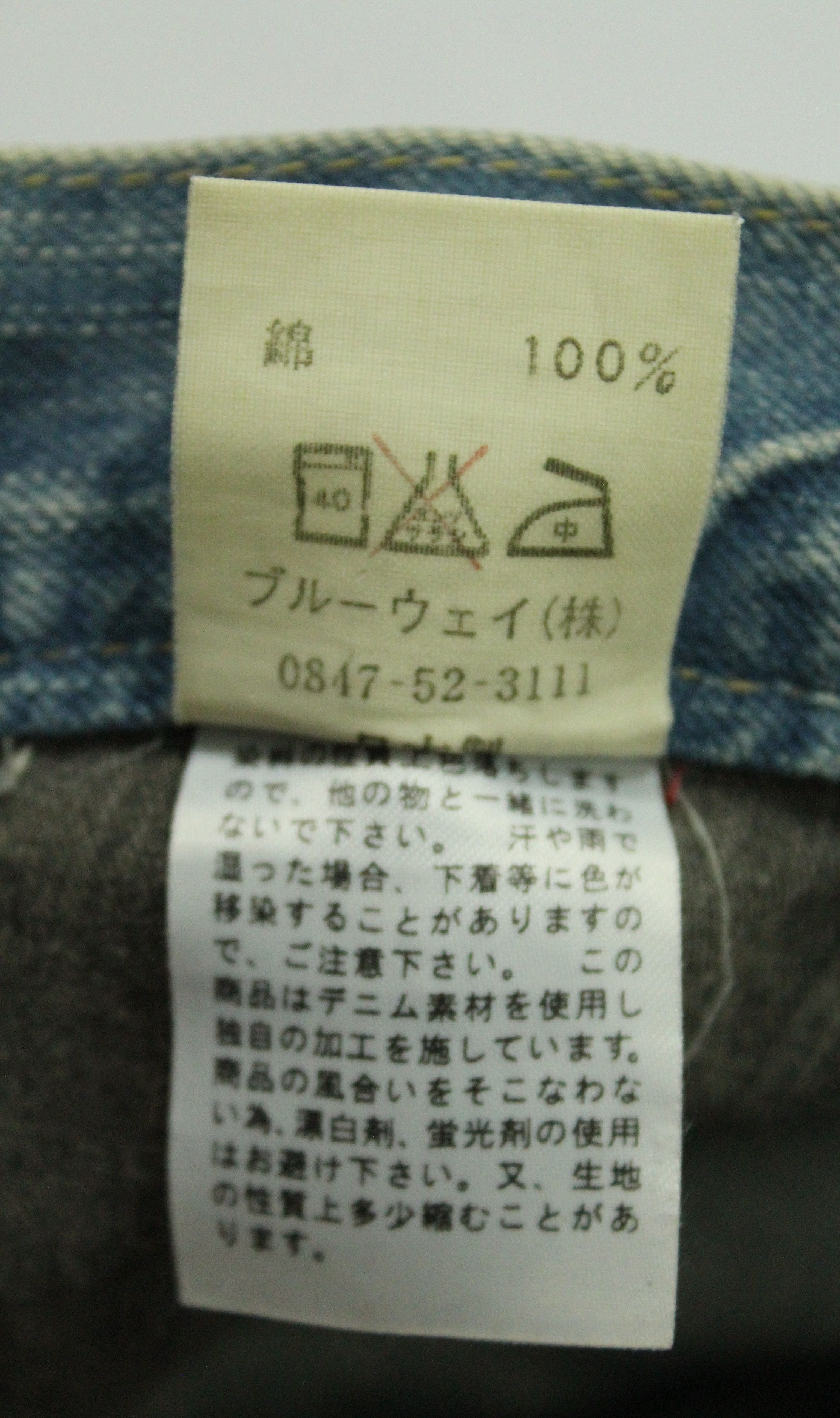 Hysteric Glamour FLARED 🔥 BLUE WAY Jeans Denim Distressed Made in Japan Size US 30 / EU 46 - 20 Thumbnail
