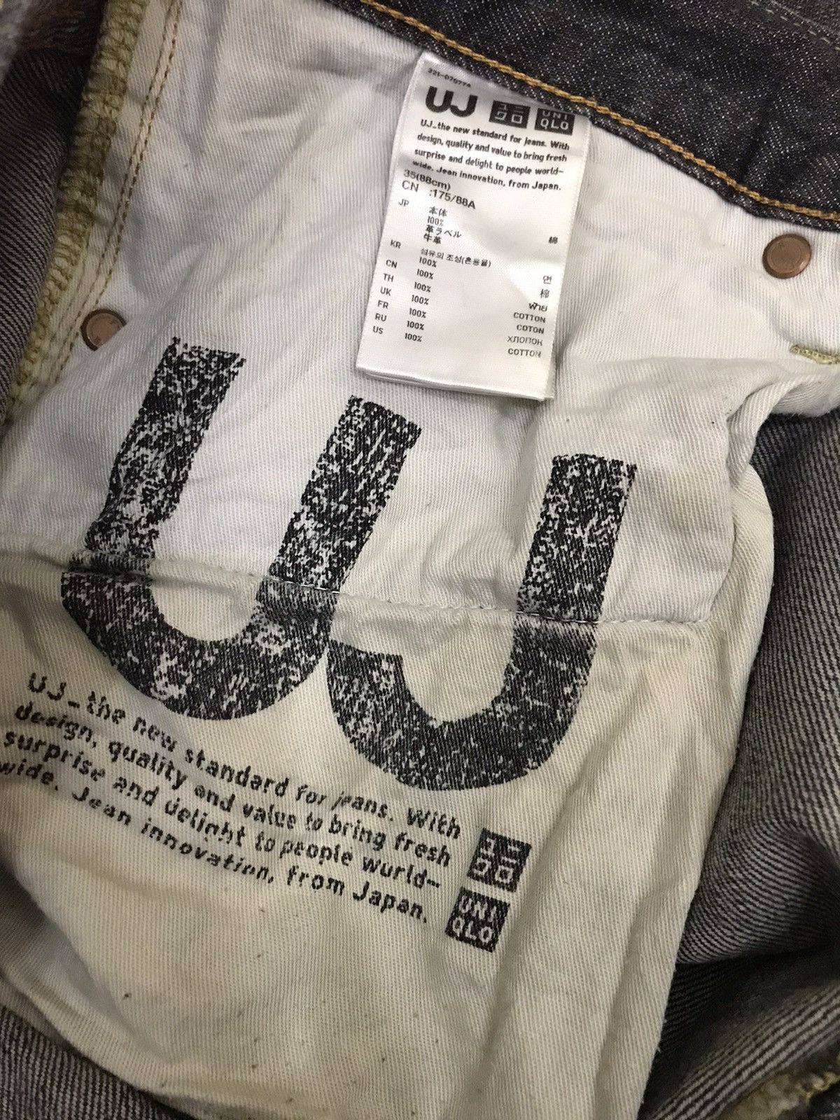 Japanese Brand × Uniqlo Japanese Brand Uniqlo Trousers Pants Size US 36 / EU 52 - 8 Thumbnail
