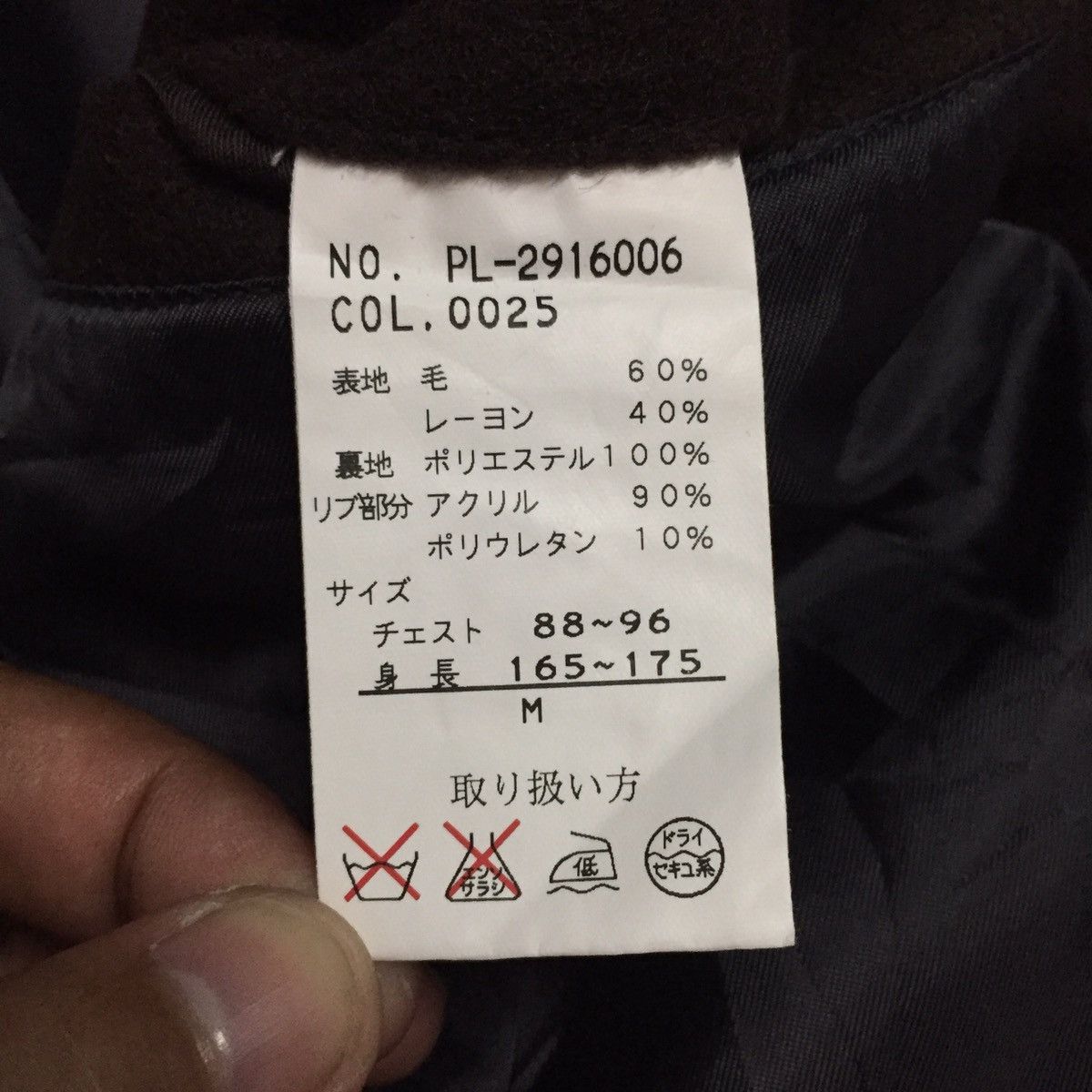 Japanese Brand Plus One New Basic Style Jacket Size US M / EU 48-50 / 2 - 14 Thumbnail