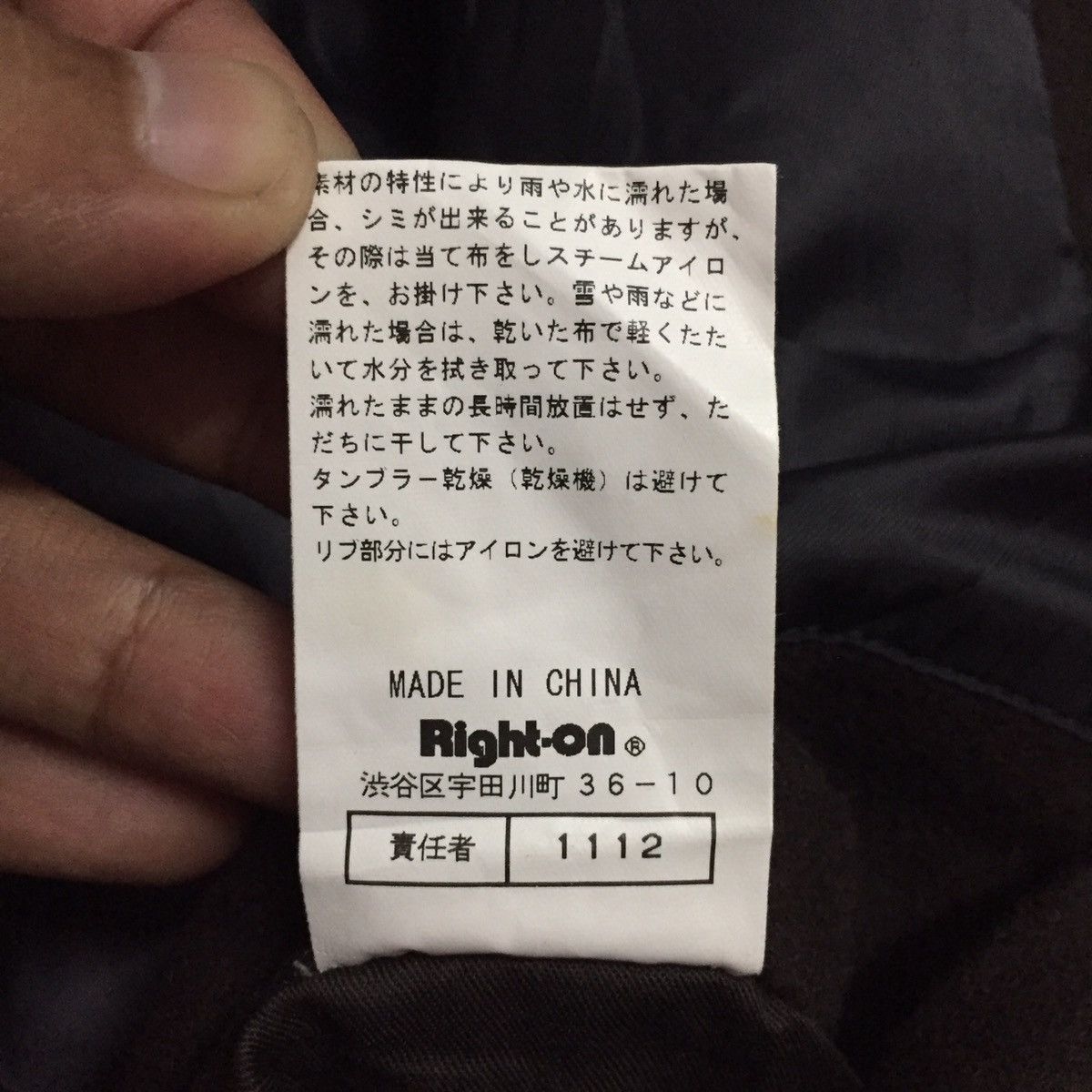 Japanese Brand Plus One New Basic Style Jacket Size US M / EU 48-50 / 2 - 15 Thumbnail