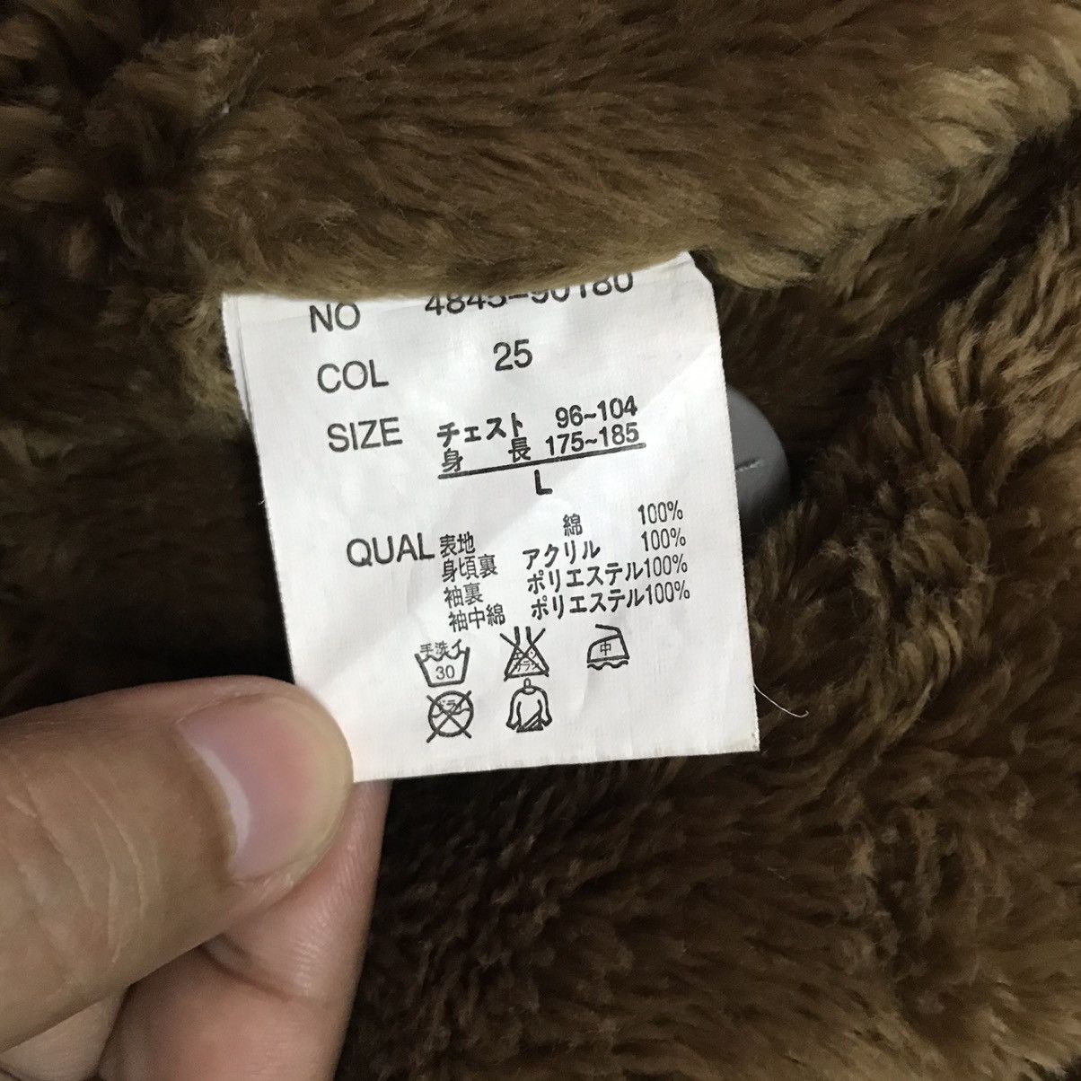 Japanese Brand Jeaning Garage Hairy Like Inner Jacket Size US L / EU 52-54 / 3 - 15 Thumbnail