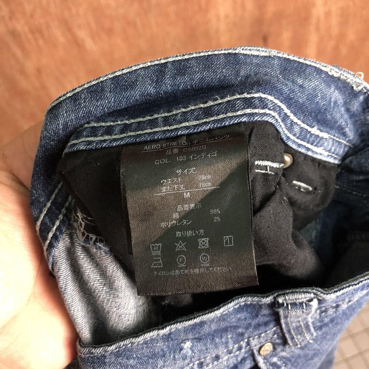 Japanese Brand Aero Stretch Denim multipocket Blue Jeans pants #6345 Size US 30 / EU 46 - 14 Thumbnail