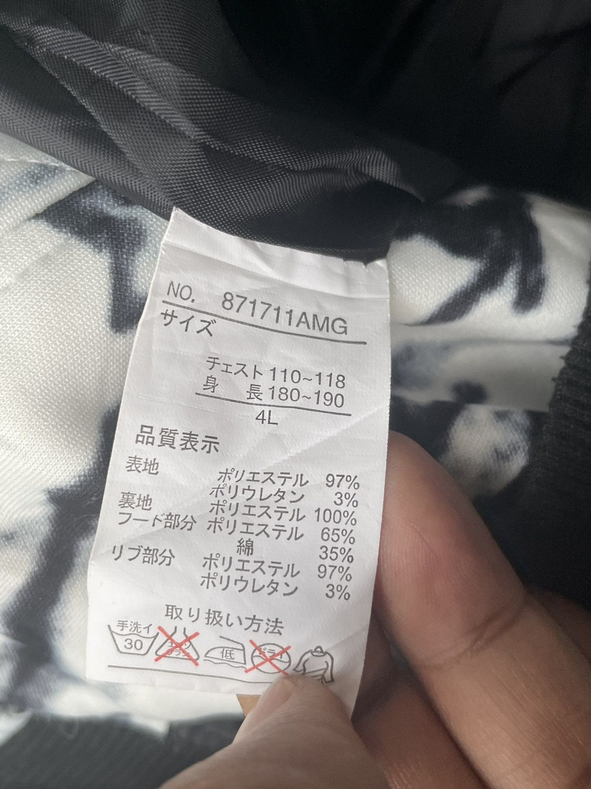 Japanese Brand Growth by Grail Bomber Jacket Size US XXL / EU 58 / 5 - 14 Thumbnail
