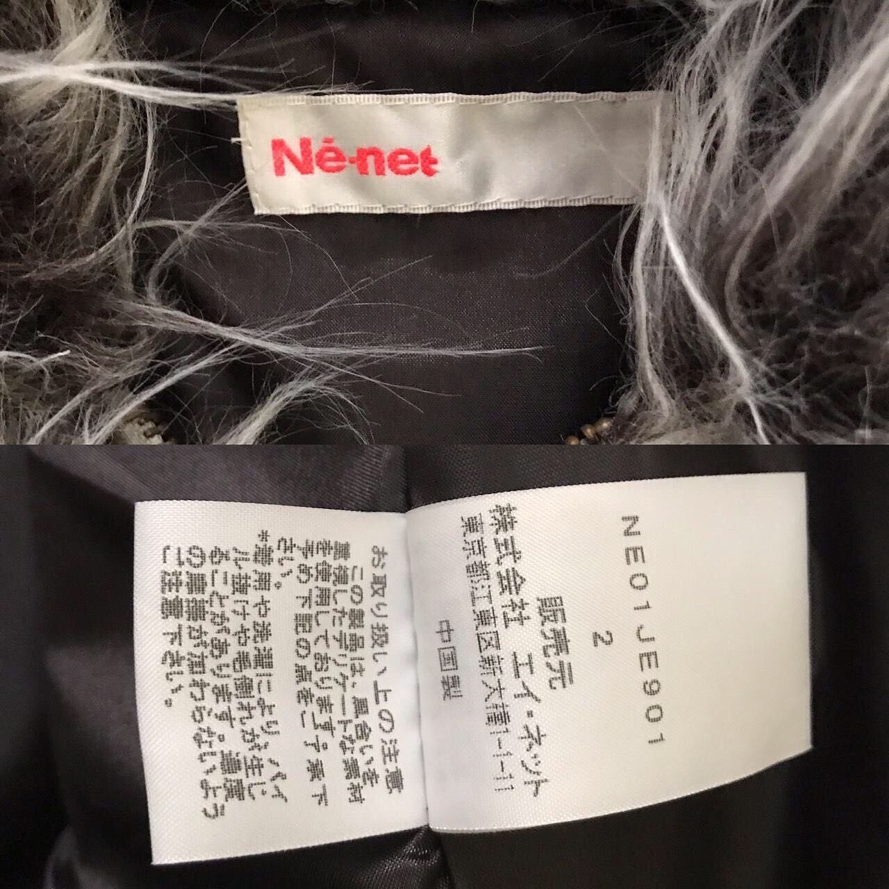 Ne-Net Ne-net Wolf Ear Fur Vest Size US S / EU 44-46 / 1 - 3 Thumbnail