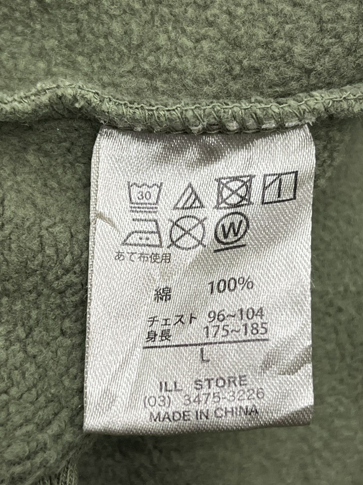 Japanese Brand SICK🔥LEFLAH Sun Faded Green Tiger Embroidery Punk Flame Fye Size US M / EU 48-50 / 2 - 9 Thumbnail