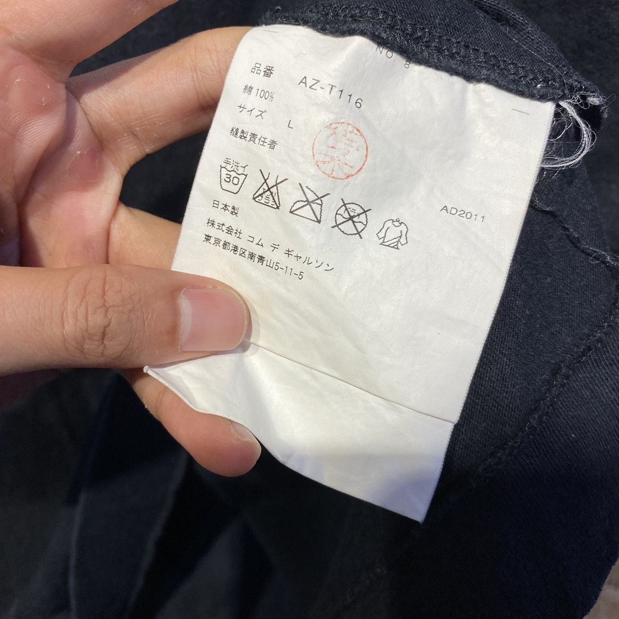 Comme des Garcons × Comme des Garcons PLAY × Comme des Garcons SHIRT Comme Des Garcons Play Love Red Embroided 2011 Tee Size US M / EU 48-50 / 2 - 7 Thumbnail
