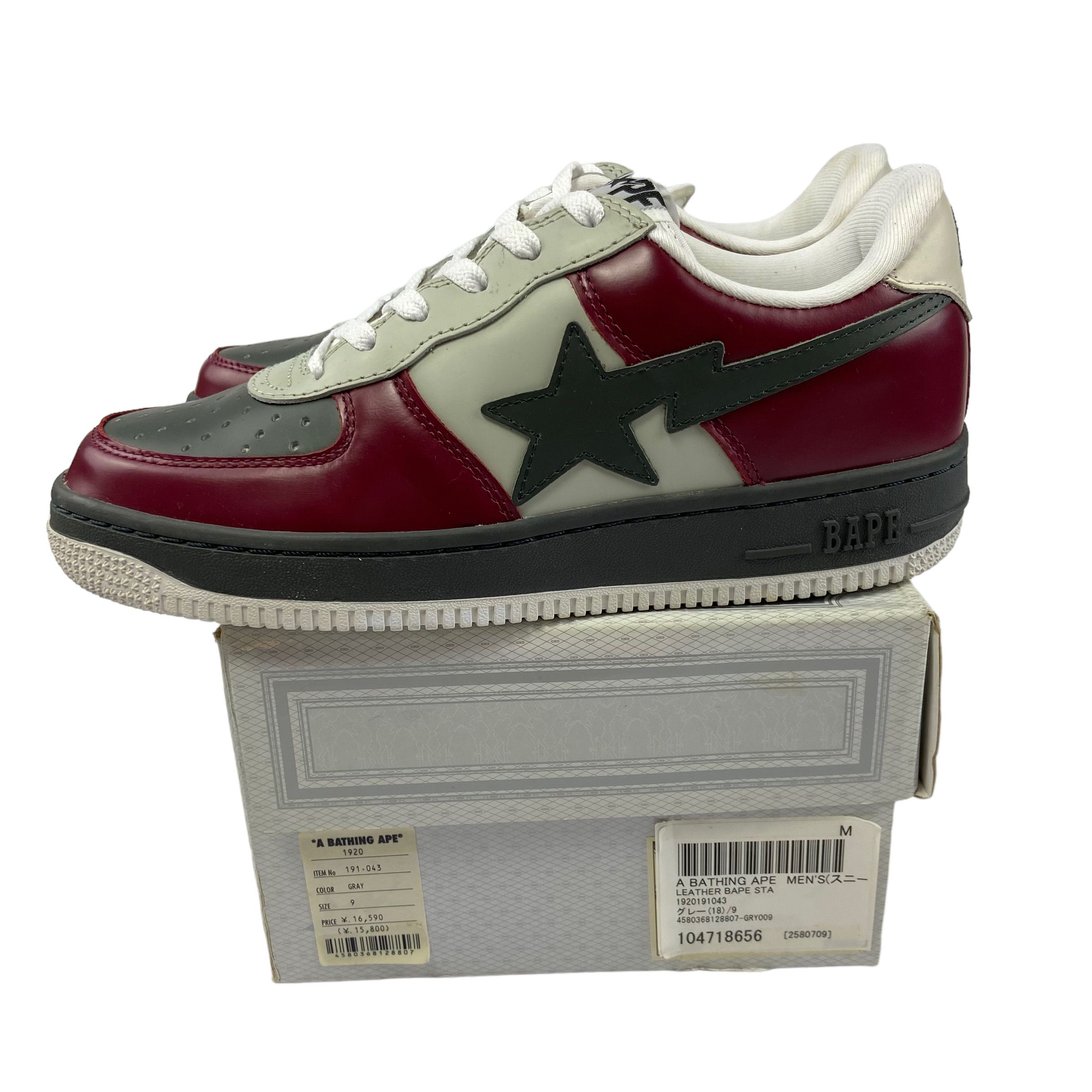 image of Og Mid 2000's New Bape Bapesta Shoes in Burgundy, Men's (Size 9)