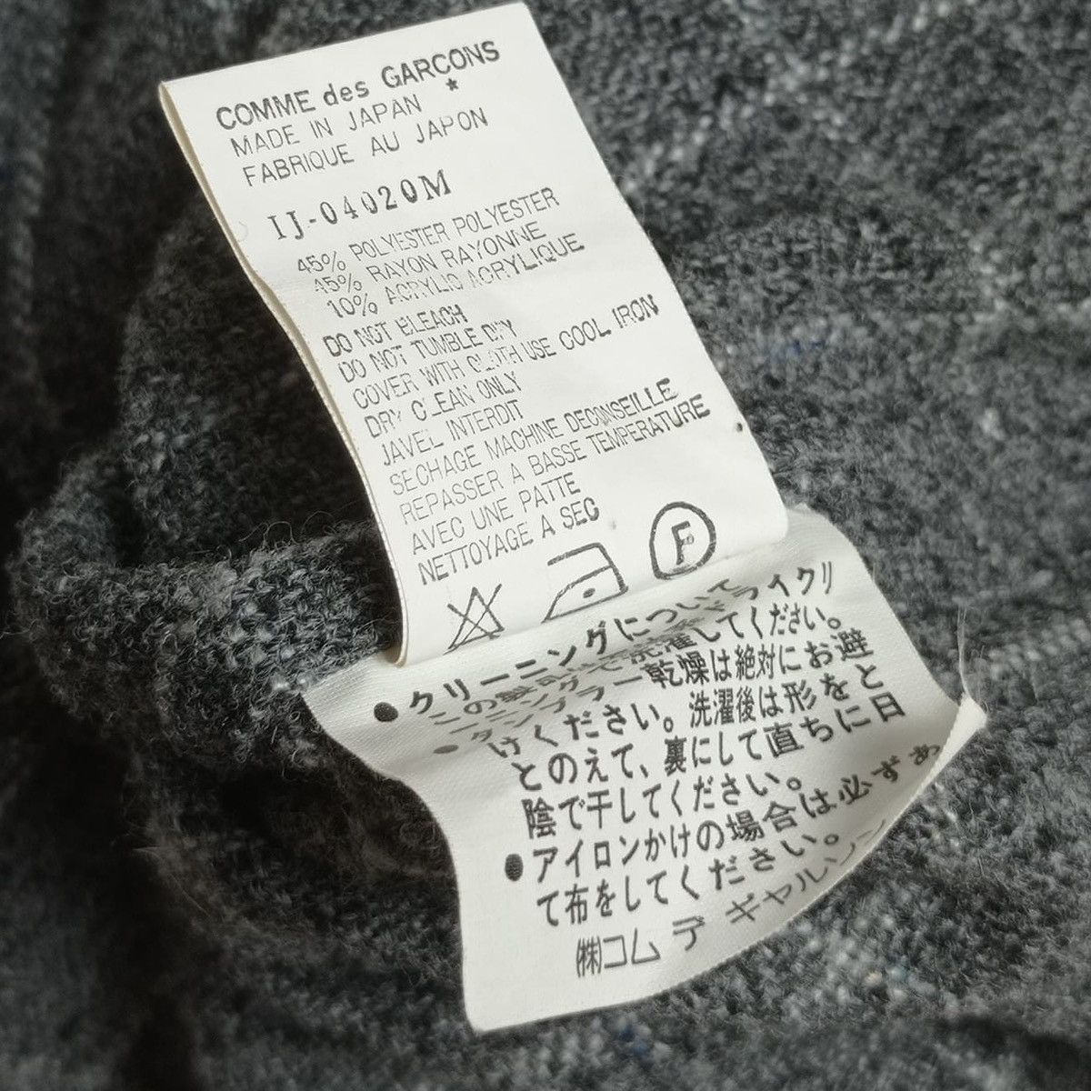 Comme des Garcons Vintage CDGH Rayon Blend Coat Size US M / EU 48-50 / 2 - 6 Thumbnail
