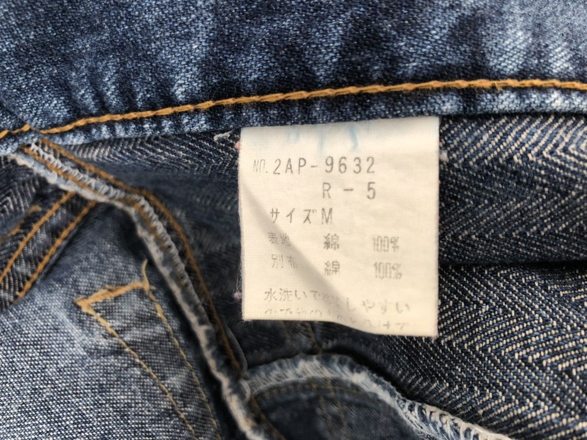 Hysteric Glamour Vintage Hysteric Glamour Hagi Denim Flare Jeans Size US 30 / EU 46 - 23 Thumbnail