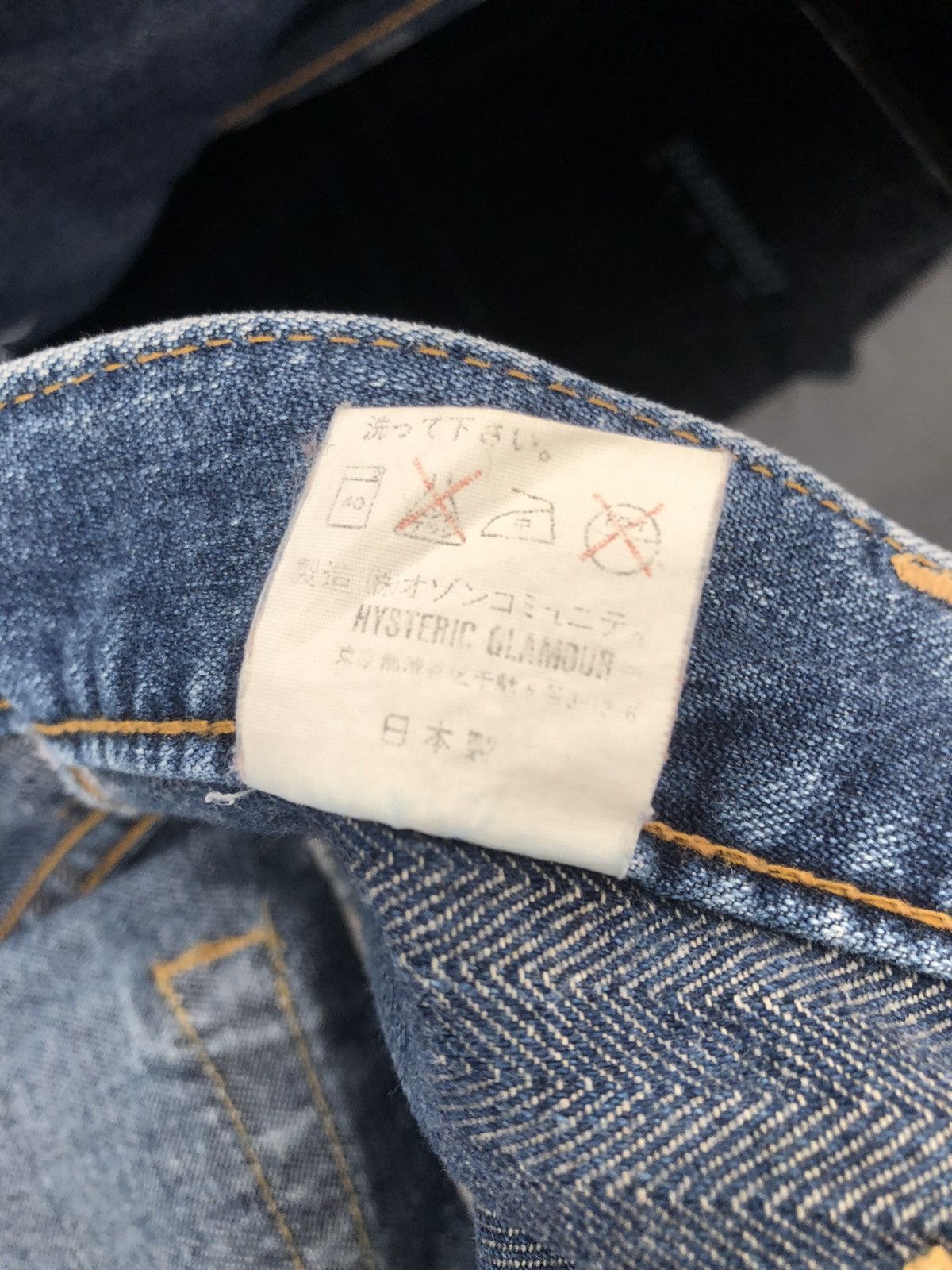 Hysteric Glamour Vintage Hysteric Glamour Hagi Denim Flare Jeans Size US 30 / EU 46 - 24 Thumbnail
