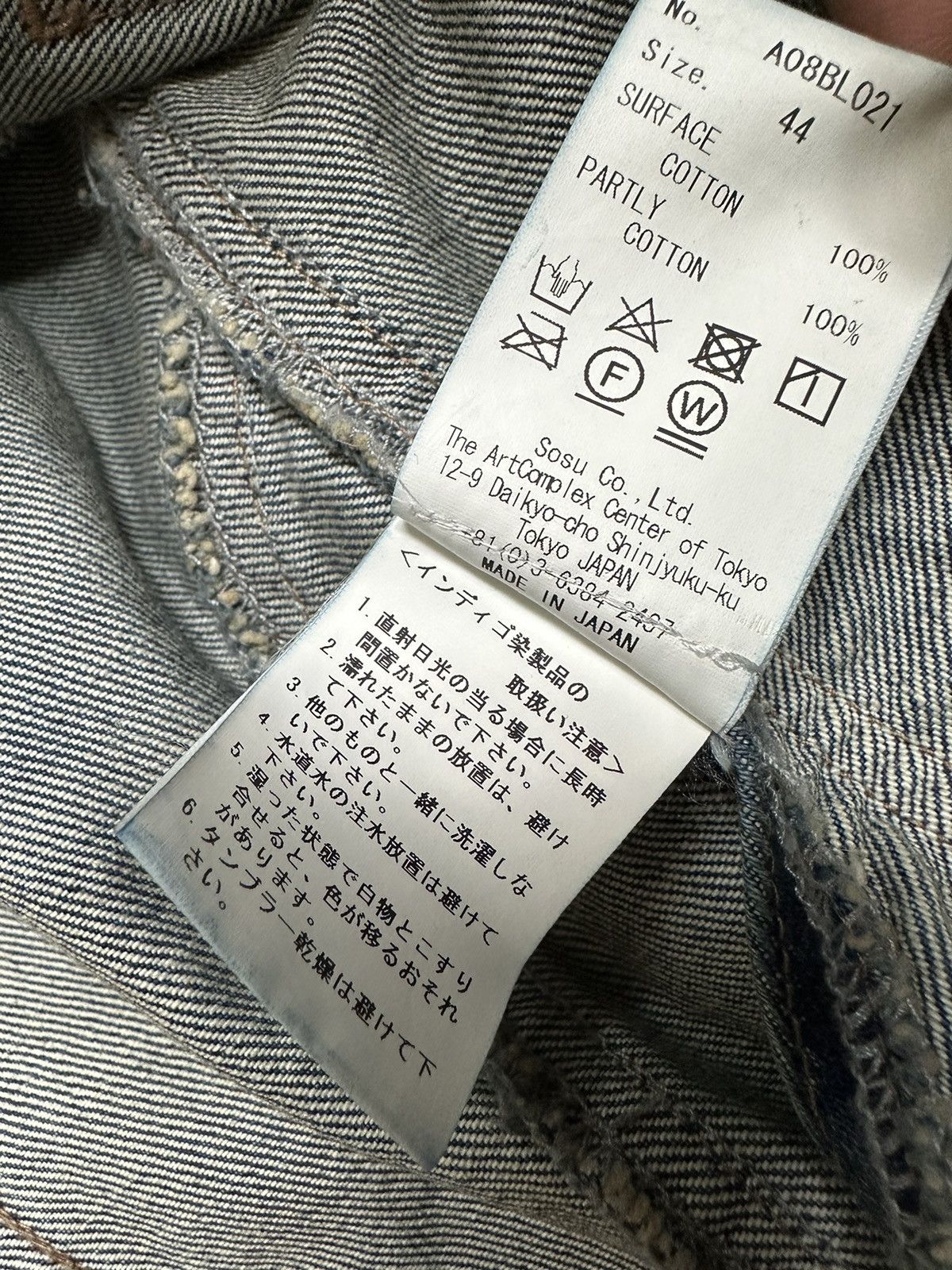 Maison MIHARA YASUHIRO 1400$ New Mihara Runway Reconstructed Layered Denim Jacket Size US M / EU 48-50 / 2 - 20 Thumbnail