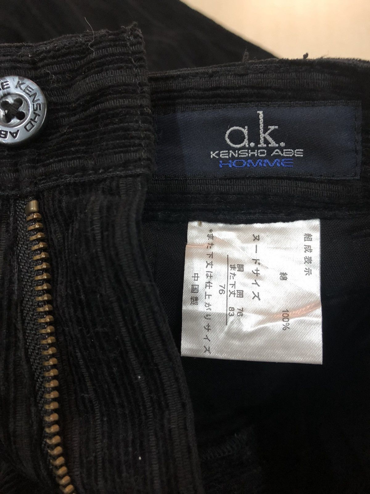Japanese Brand KENSHO ABE - STRAIGHT FIT STRIPE CORDUROY PANTS Size US 30 / EU 46 - 11 Thumbnail