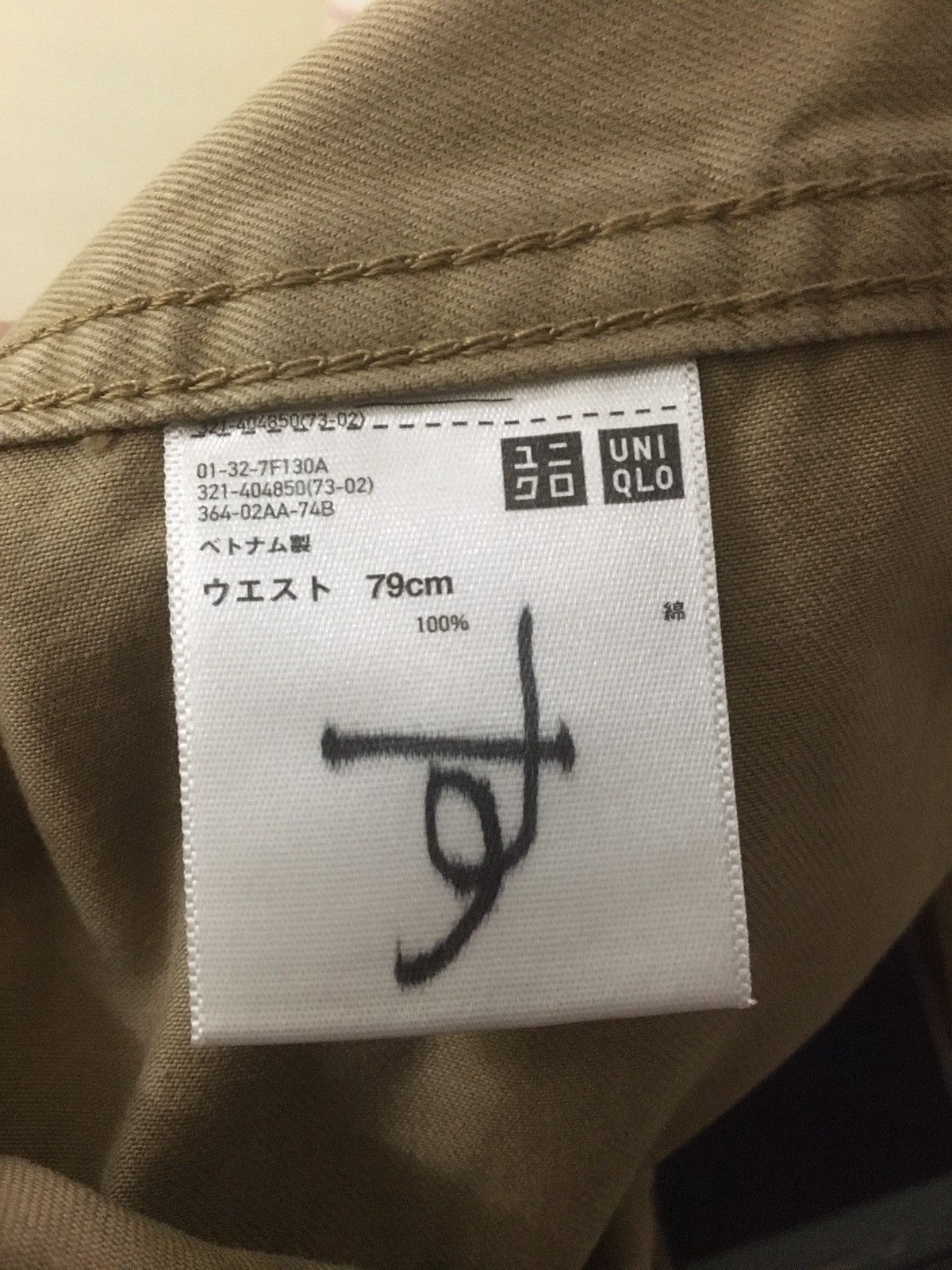 JW Anderson × Uniqlo J.W ANDERSON x UNIQLO - MILITARY TECH CARPENTER PANTS Size US 31 - 14 Thumbnail