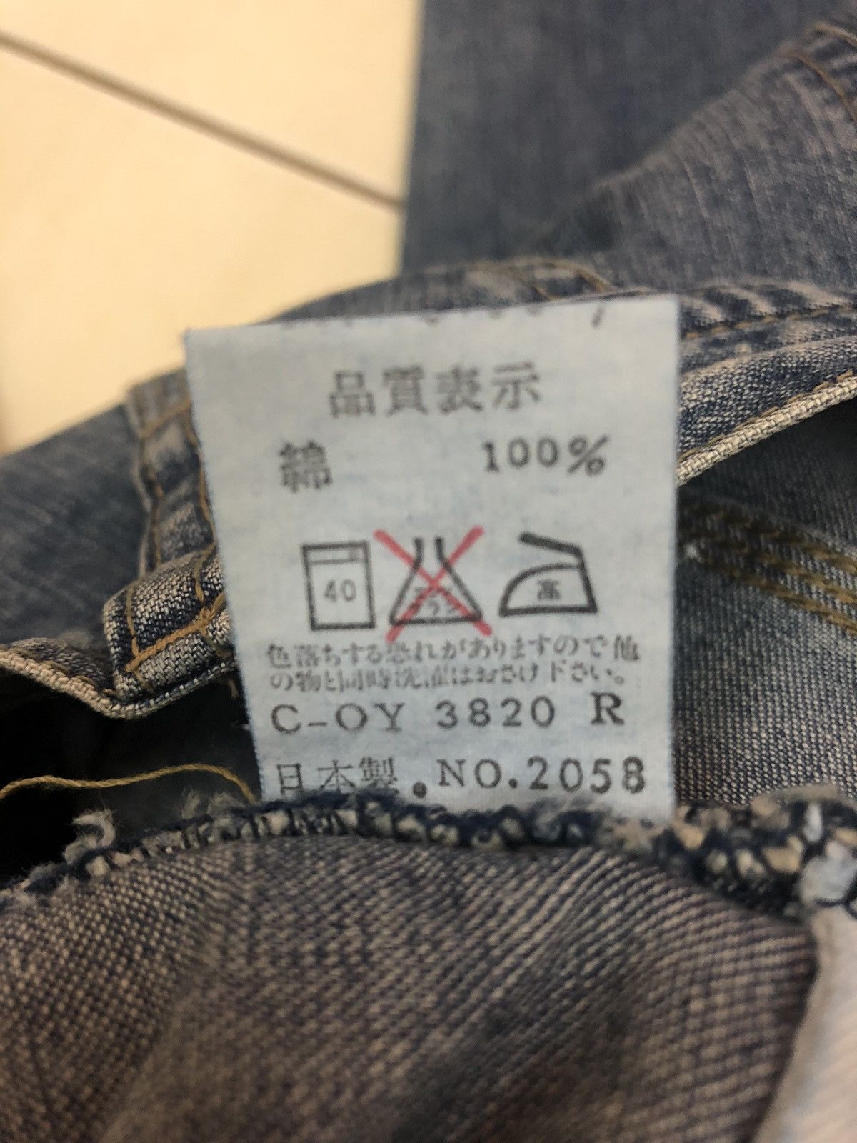 Issey Miyake MFG - WIDE BAGGY FIT HARAJUKU STYLE JEANS Size US 32 / EU 48 - 11 Thumbnail