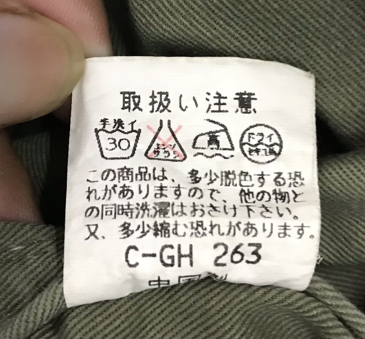 Japanese Brand MAN ENCIRCLES THE WORLD DOG HOUSE WINTER LONG JACKET HOODIE Size US M / EU 48-50 / 2 - 14 Thumbnail