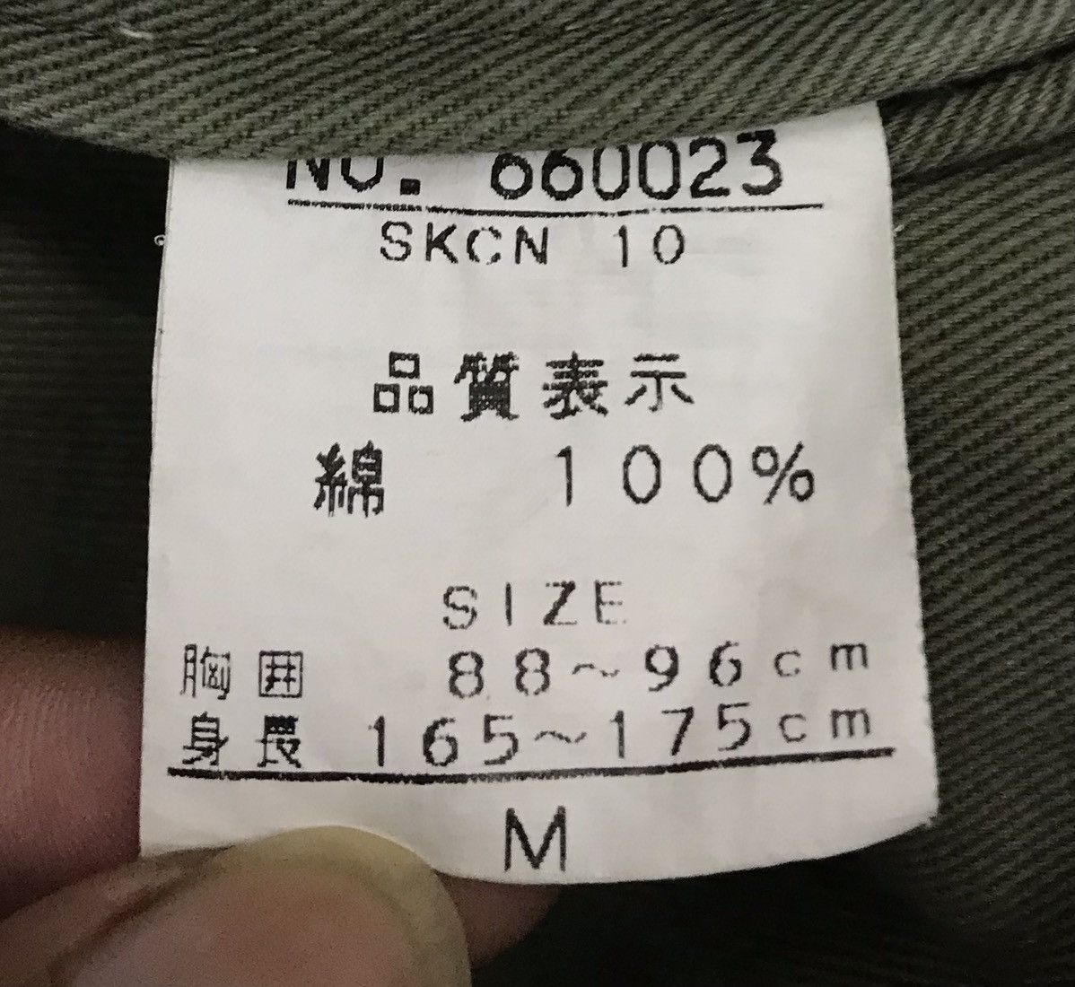 Japanese Brand MAN ENCIRCLES THE WORLD DOG HOUSE WINTER LONG JACKET HOODIE Size US M / EU 48-50 / 2 - 13 Thumbnail
