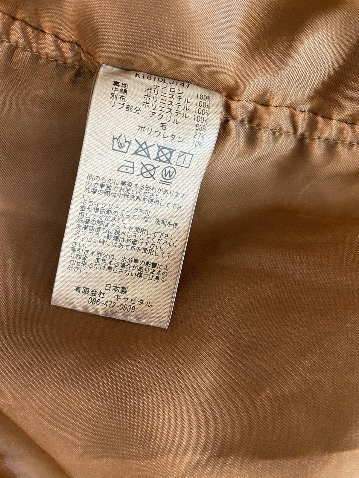 Kapital × Kapital Kountry Kapital military kimono jacket with scarf Size US L / EU 52-54 / 3 - 13 Thumbnail