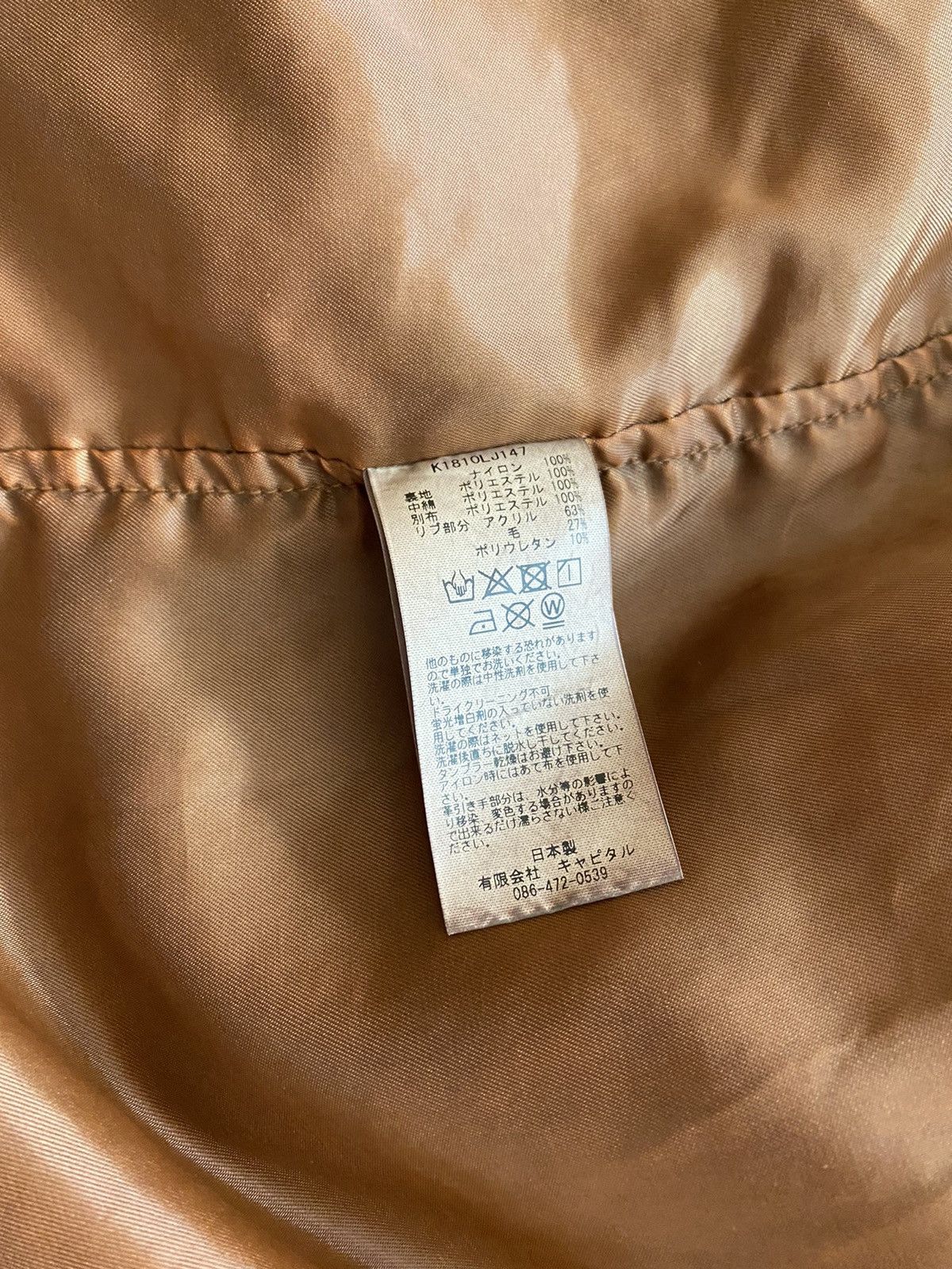 Kapital × Kapital Kountry Kapital military kimono jacket with scarf Size US L / EU 52-54 / 3 - 11 Thumbnail