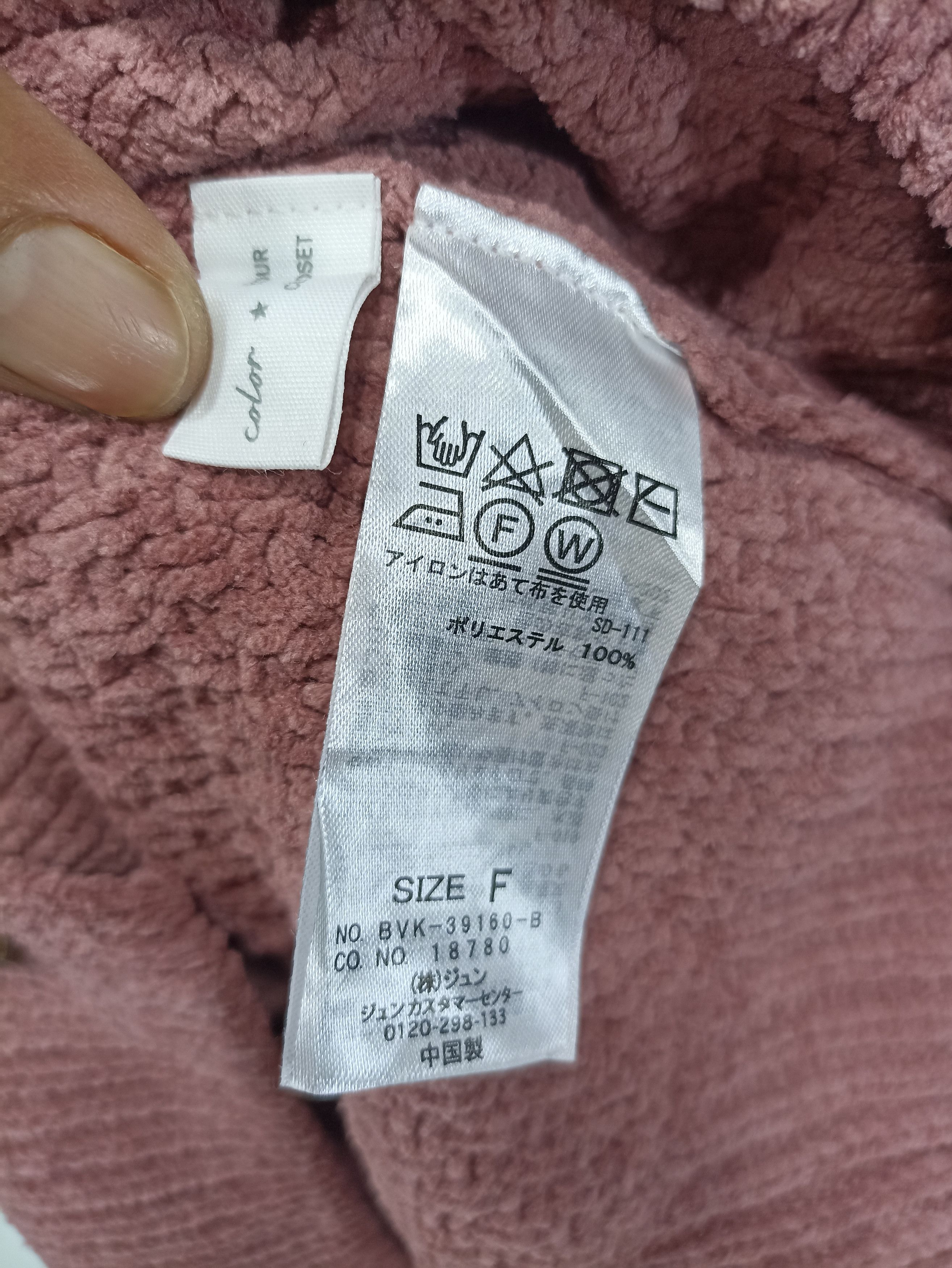 Designer × Japanese Brand Vis Cardigan Sweater Size US L / EU 52-54 / 3 - 6 Thumbnail