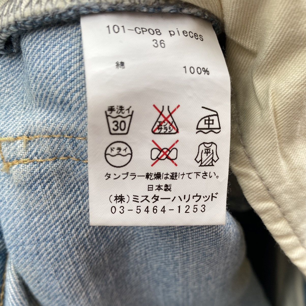 N.Hoolywood SS10 Patchwork Damage Jeans Size US 30 / EU 46 - 8 Thumbnail