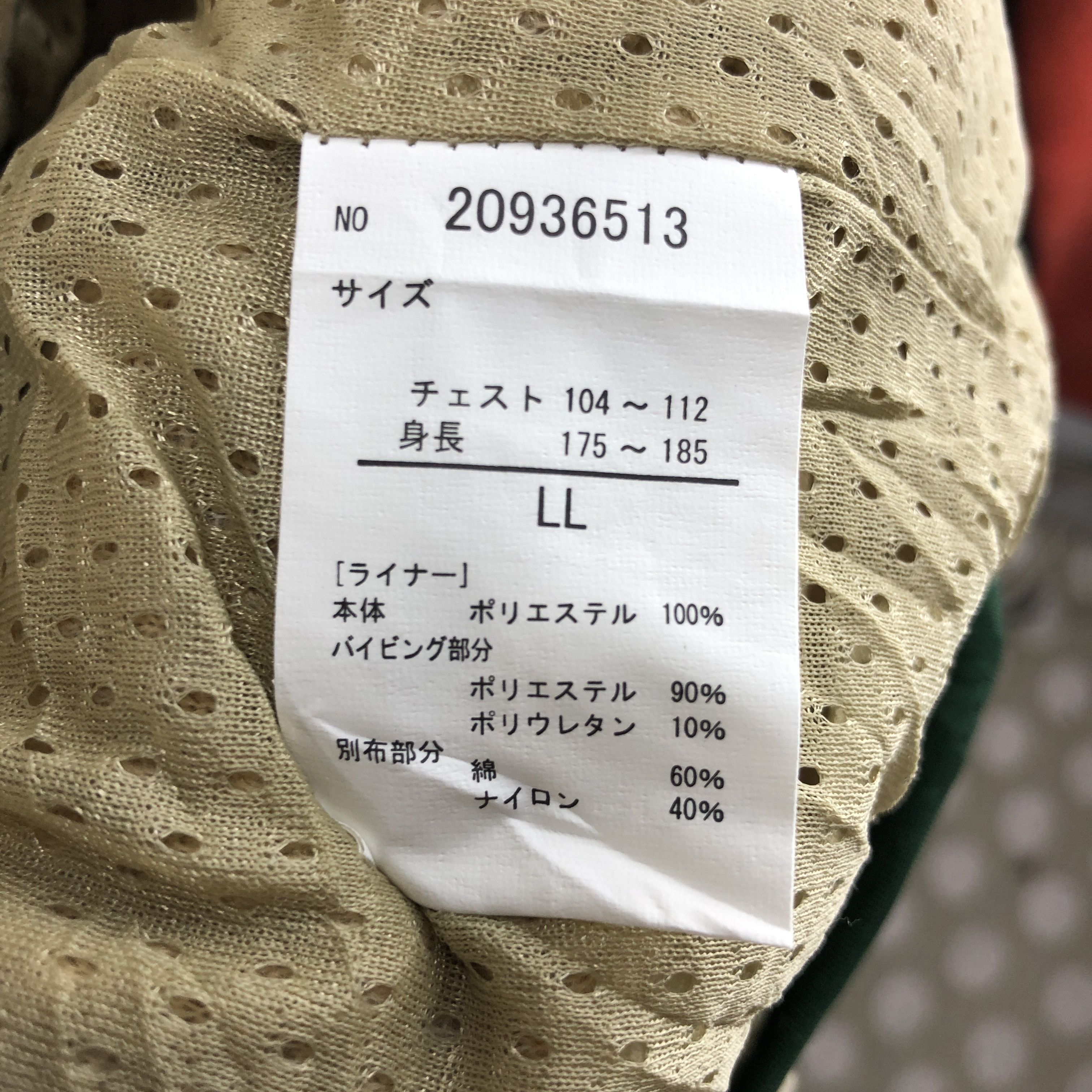 Sierra Designs SIERRA DESIGNS Sherpa Hoodie Vest #0157/H Size US M / EU 48-50 / 2 - 5 Thumbnail