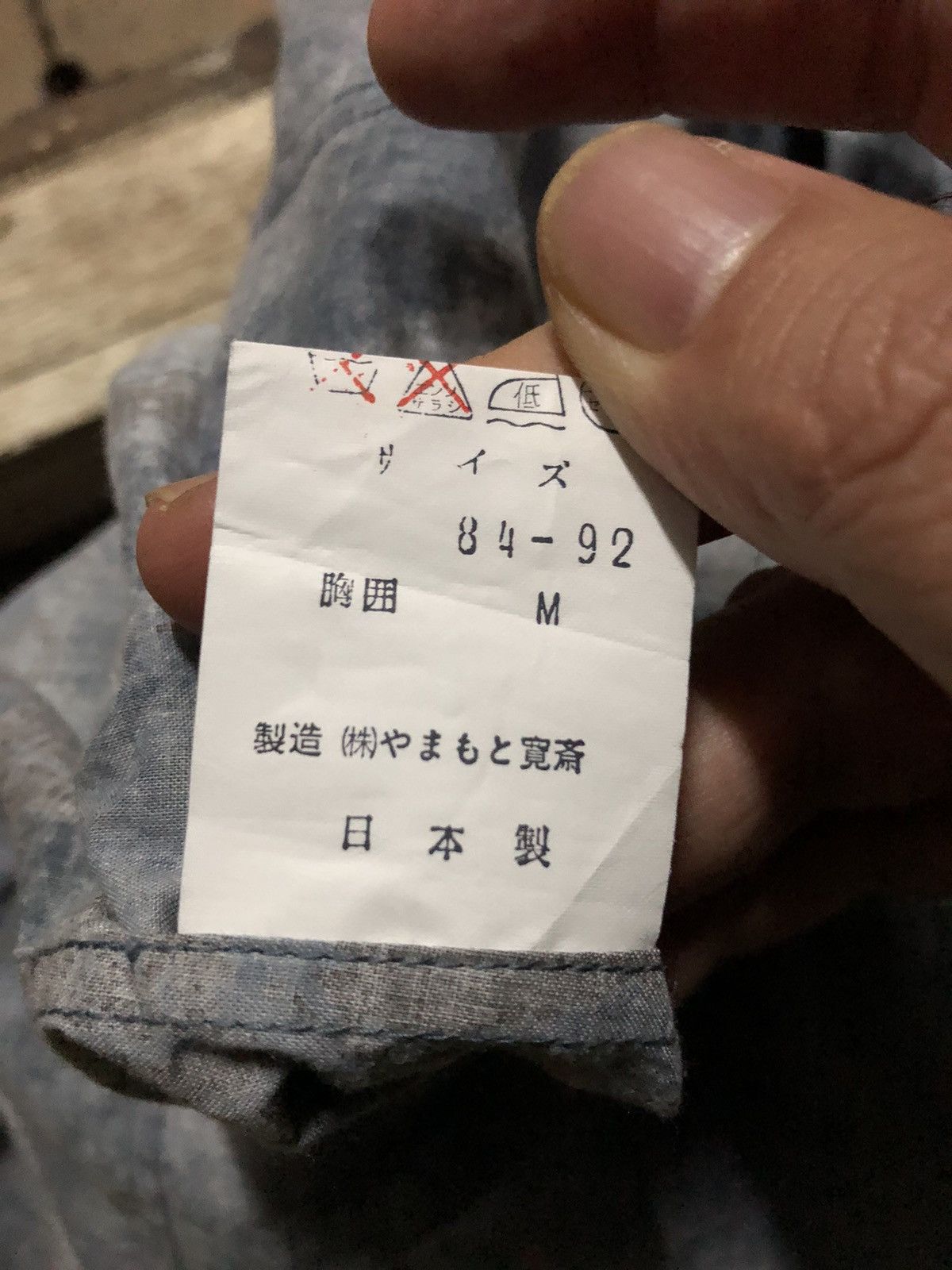 Kansai Yamamoto Archival Kansai International Art Printed Suspender Jacket Size US M / EU 48-50 / 2 - 13 Thumbnail