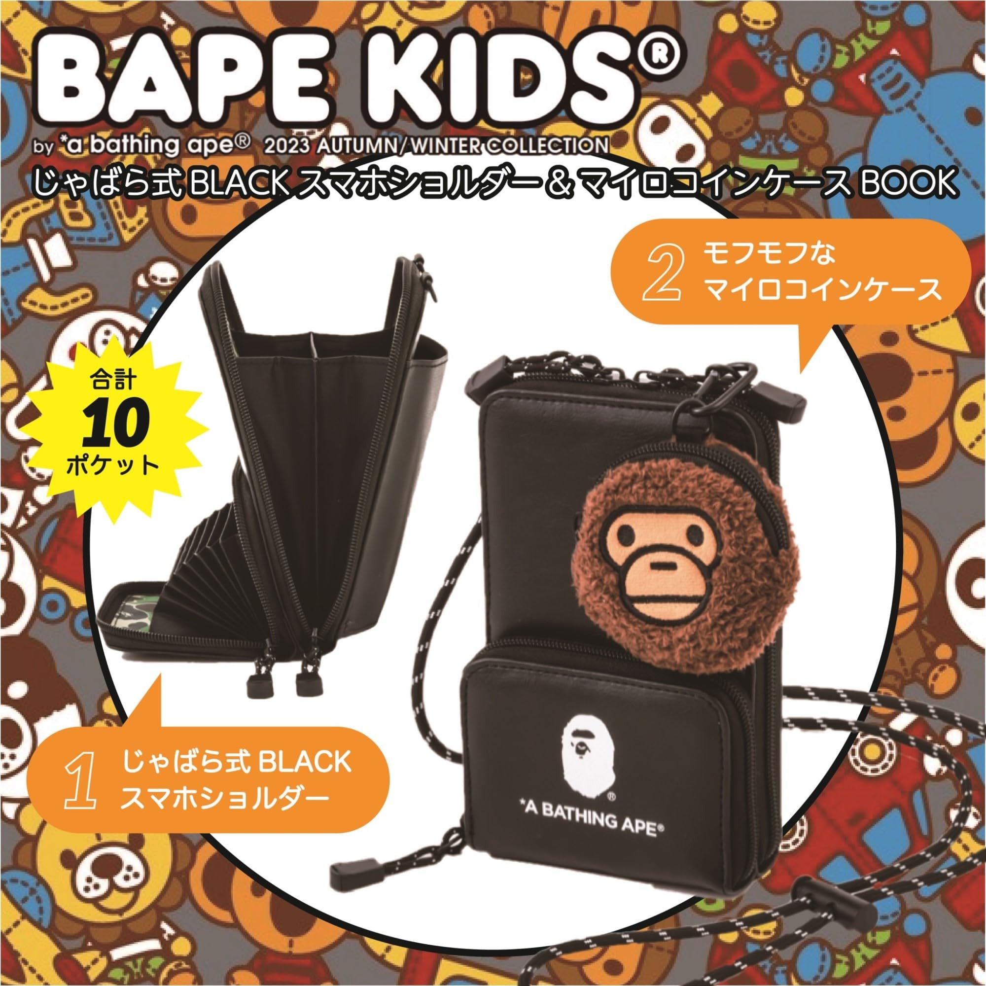 Bape BAPE Shoulder Bag Sling Cross Body Baby Milo Plush Fur Pouch Size ONE SIZE - 5 Thumbnail