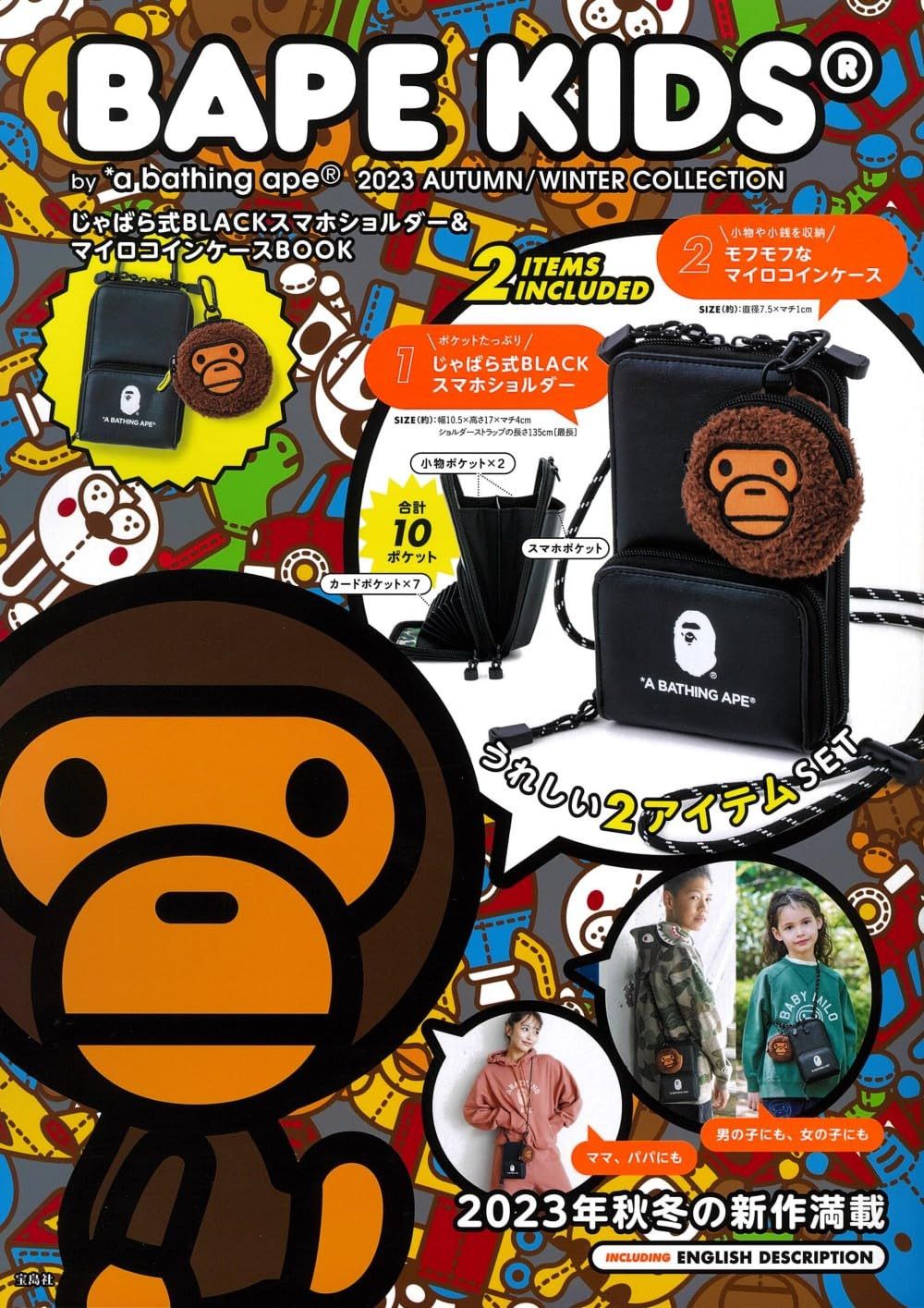 Bape BAPE Shoulder Bag Sling Cross Body Baby Milo Plush Fur Pouch Size ONE SIZE - 4 Thumbnail
