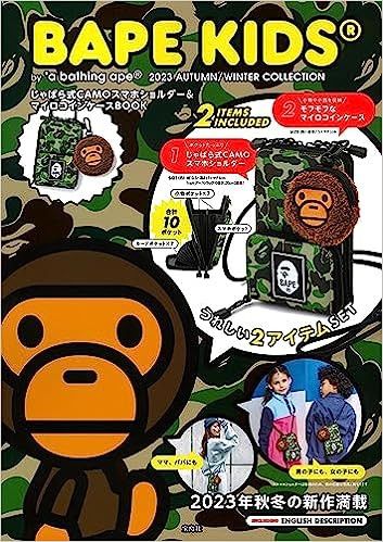 Bape BAPE Shoulder Bag Sling Cross Body Baby Milo Plush Fur Pouch Size ONE SIZE - 1 Thumbnail