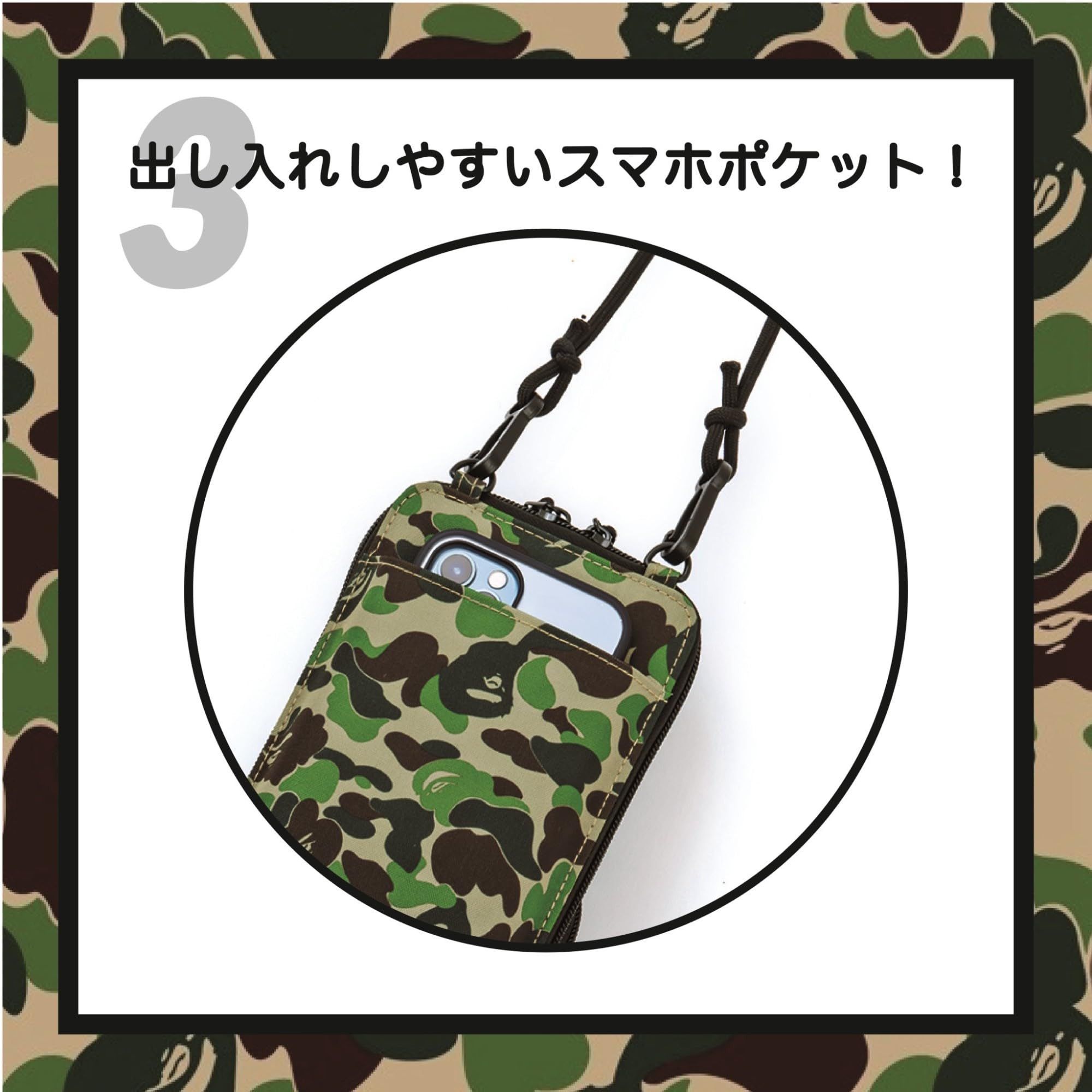 Bape BAPE Shoulder Bag Sling Cross Body Baby Milo Plush Fur Pouch Size ONE SIZE - 8 Thumbnail