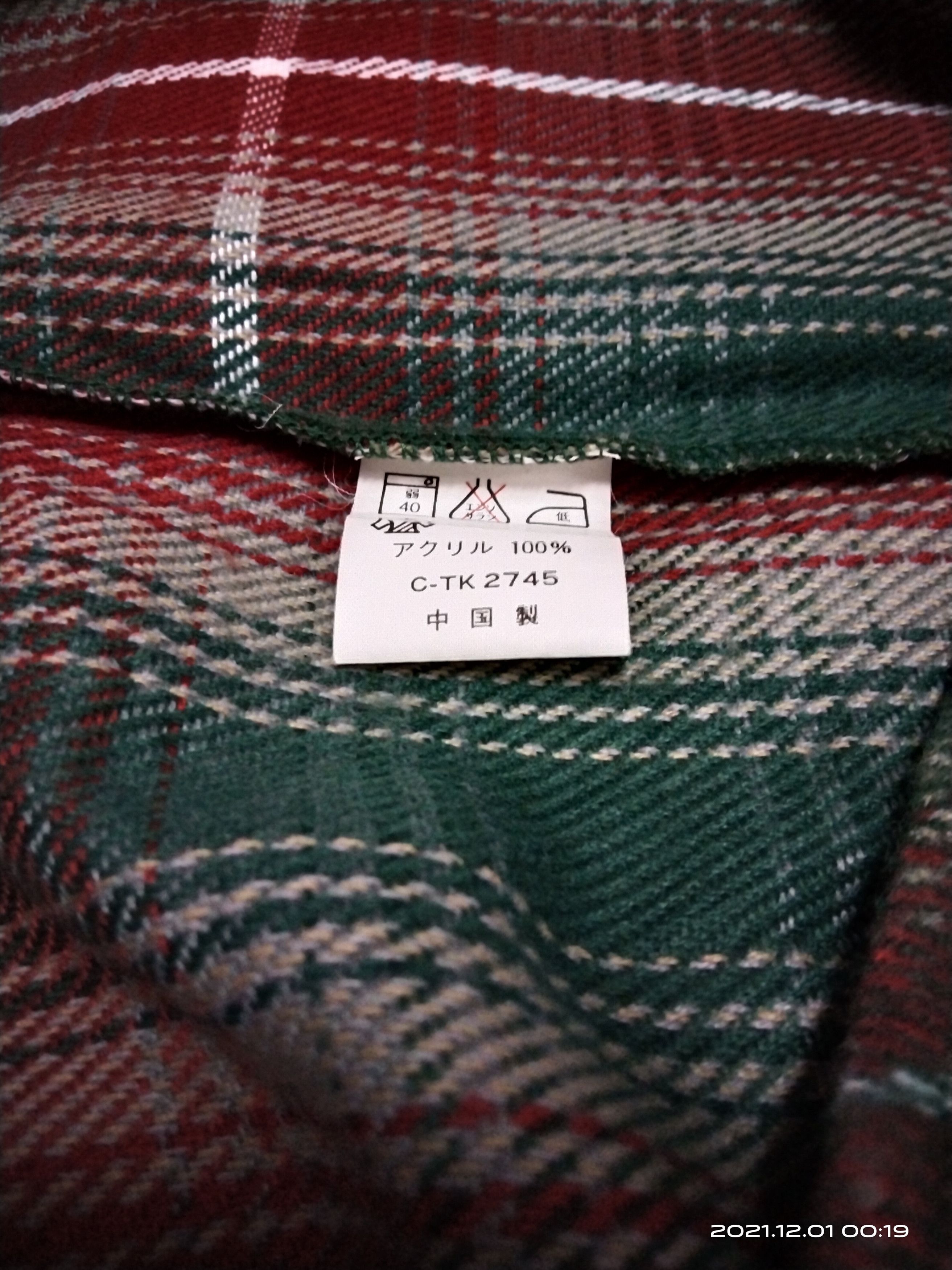 Flannel FAMOUS BRAND TARTAN FLANNEL WOOL BUTTON-UP Size US M / EU 48-50 / 2 - 7 Thumbnail