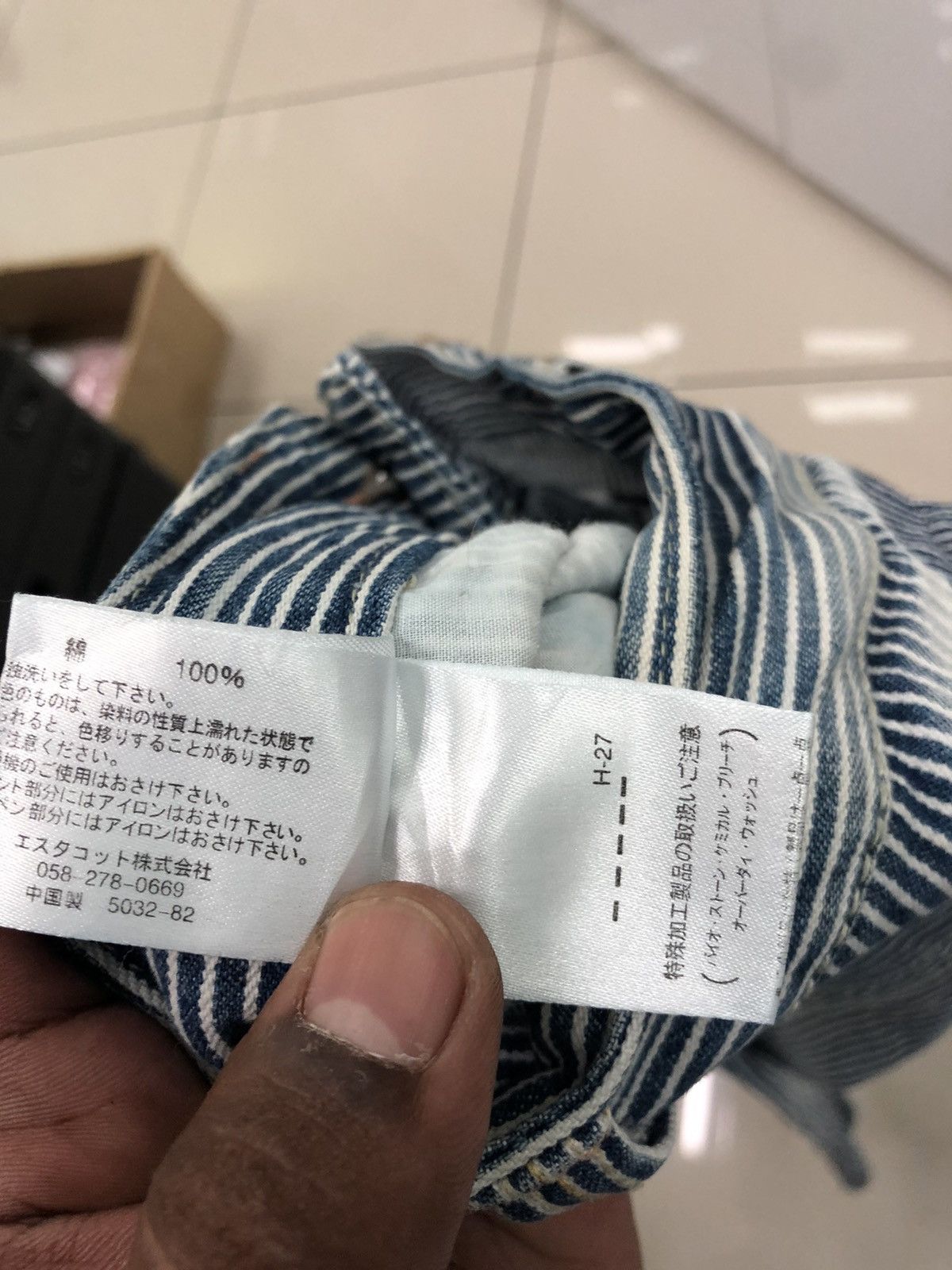 Japanese Brand × Seditionaries Love Denim Rare Hickory stripe with patches Size US 32 / EU 48 - 11 Thumbnail