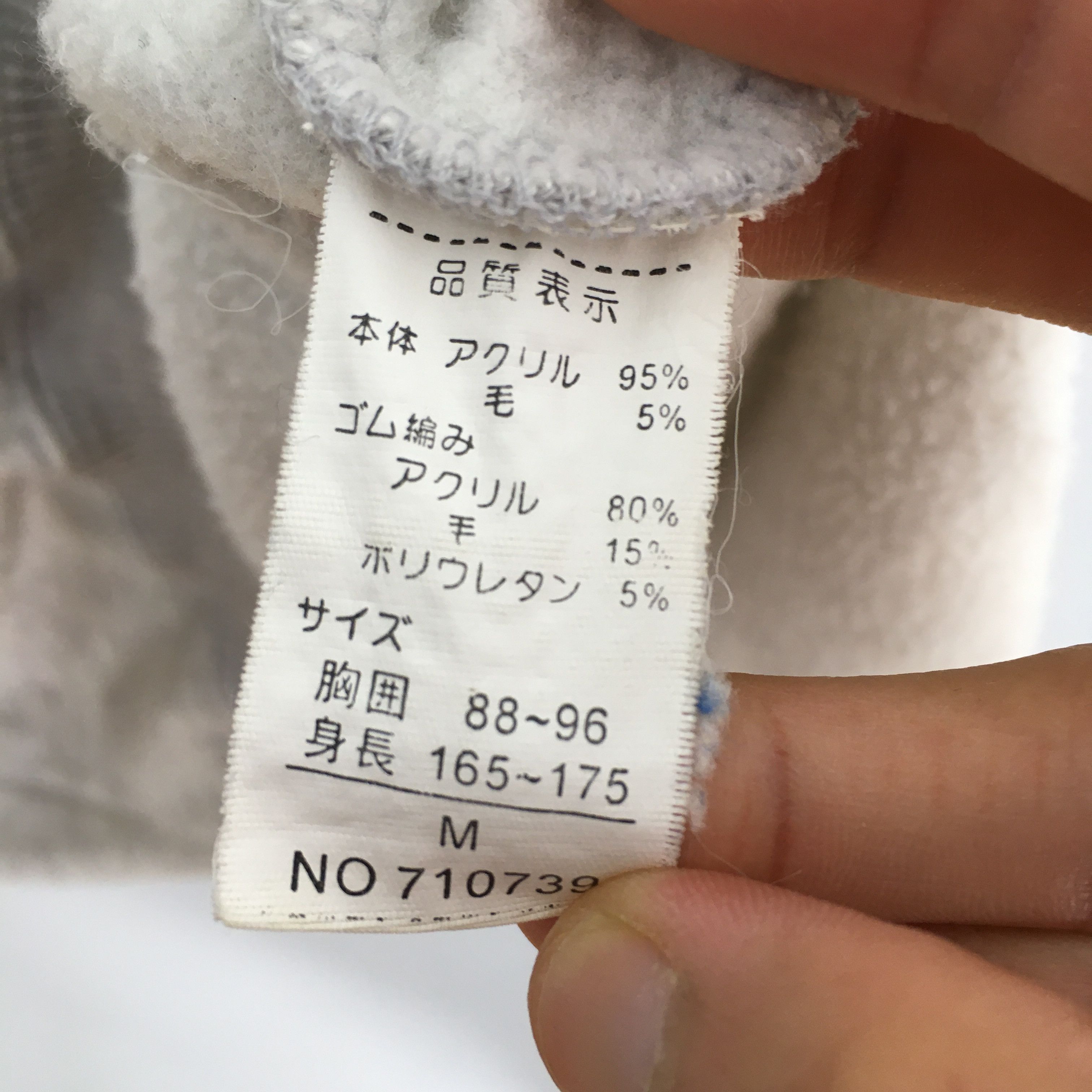 Designer × Pierre Balmain Pierre Balmain Sweater Unisex Medium Gray Size US M / EU 48-50 / 2 - 7 Thumbnail