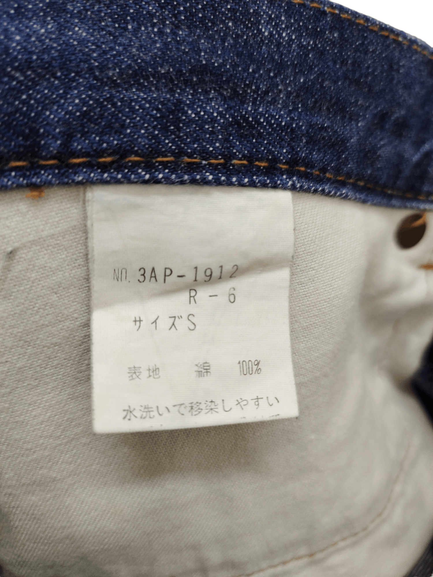Hysteric Glamour OG Hysteric Glamour Denim Jeans Slim Fit High Rise Size US 29 - 19 Thumbnail