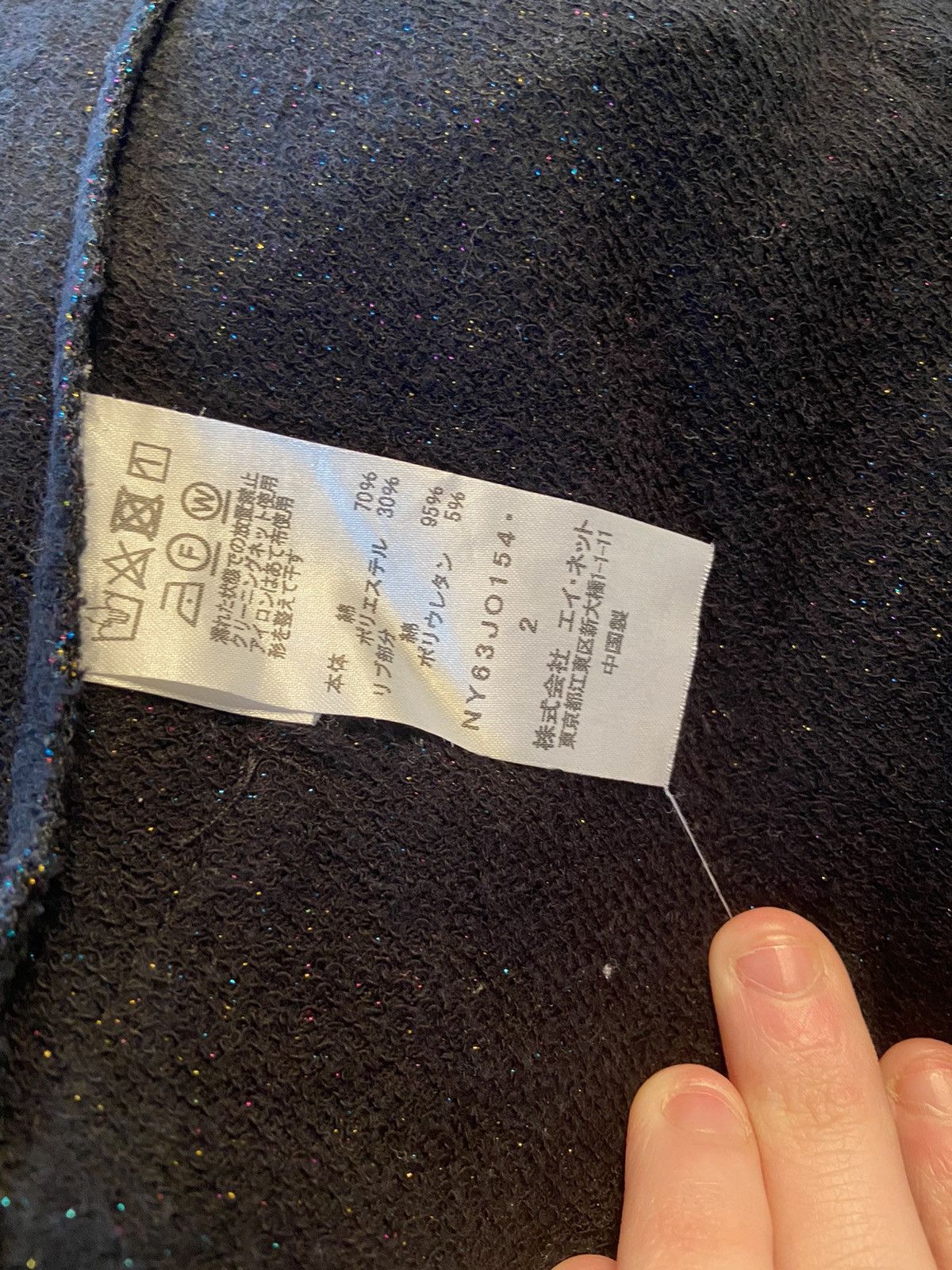 Issey Miyake × Ne-Net Ne-Net Cat Pocket Zip Up Sparkle