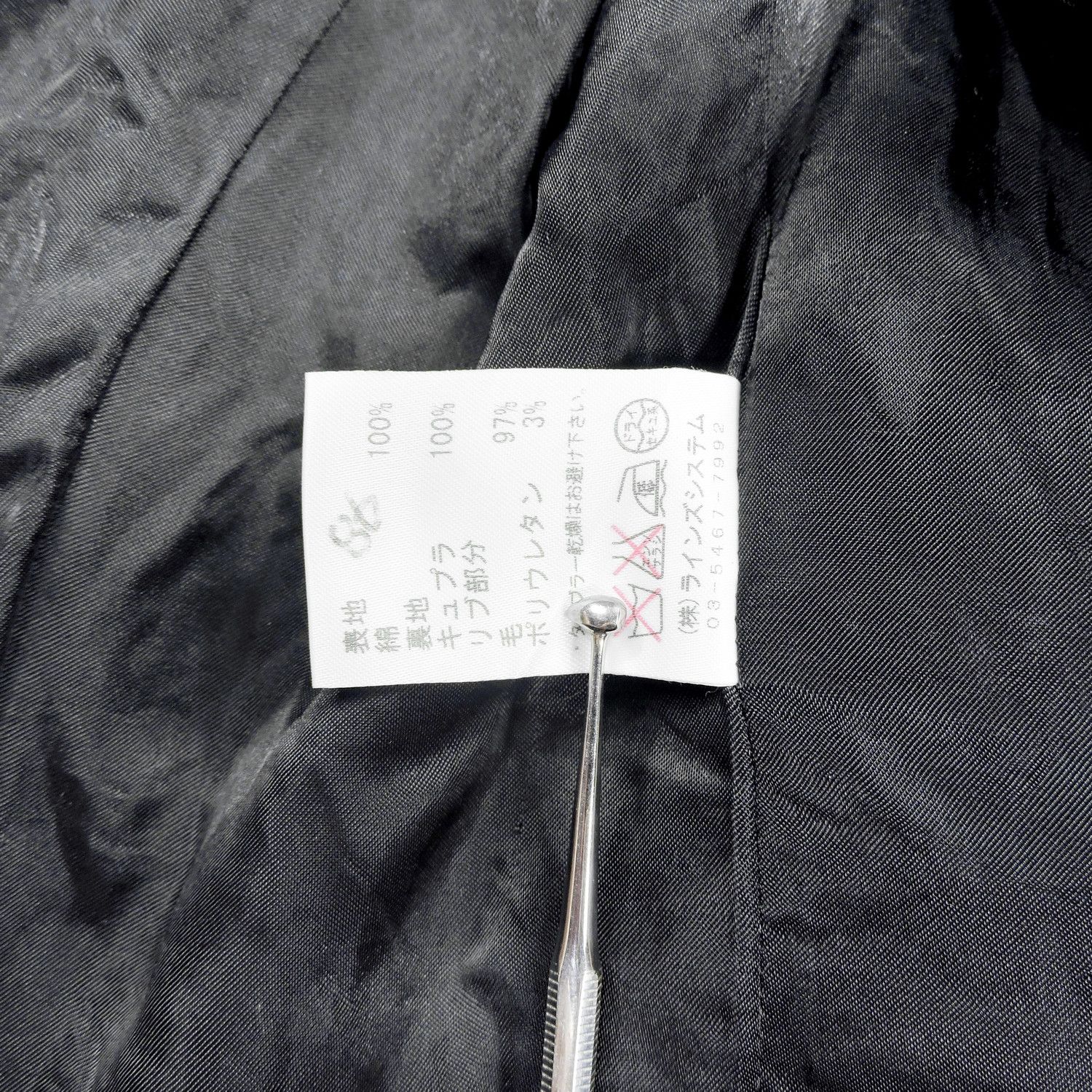 Ato Matsumoto ATO MATSUMOTO MOTORCYCLE BIKER JACKET Size US S / EU 44-46 / 1 - 7 Thumbnail