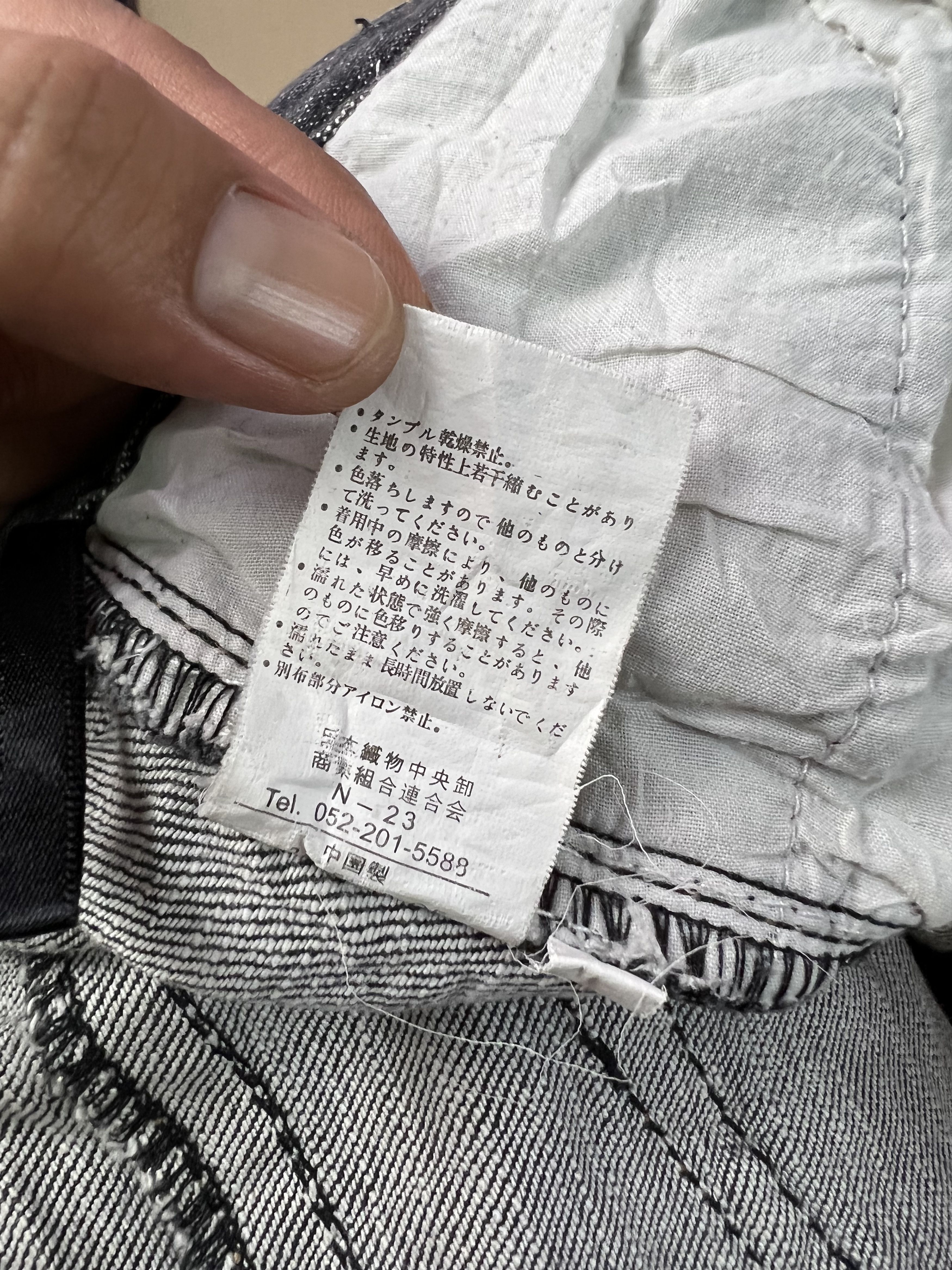 Japanese Brand 🔥Hiromichi Nakano Distressed Denim Size US 30 / EU 46 - 20 Thumbnail