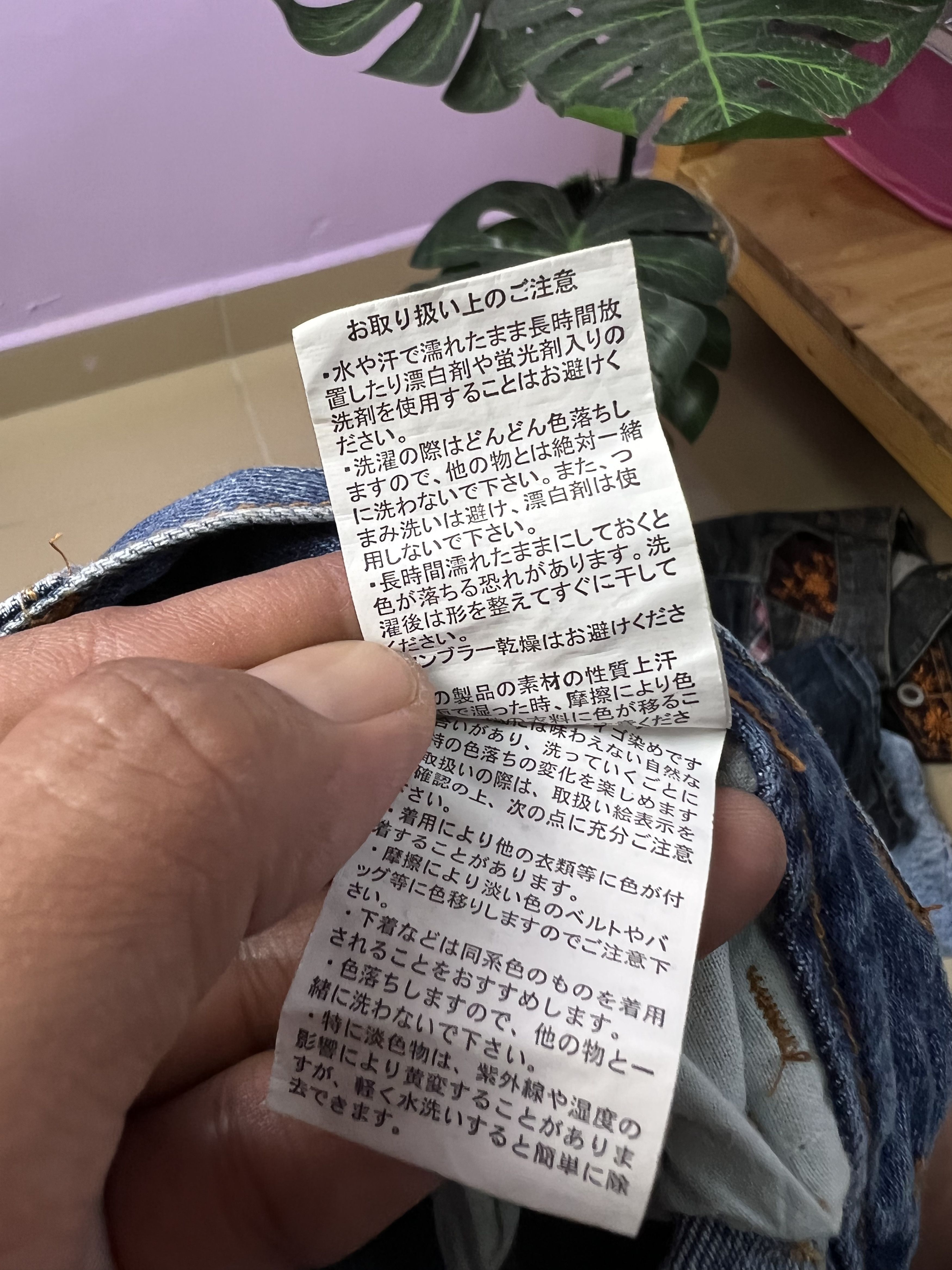 Japanese Brand 🔥Cropped Back Number Distressed Denim Size US 28 / EU 44 - 17 Thumbnail